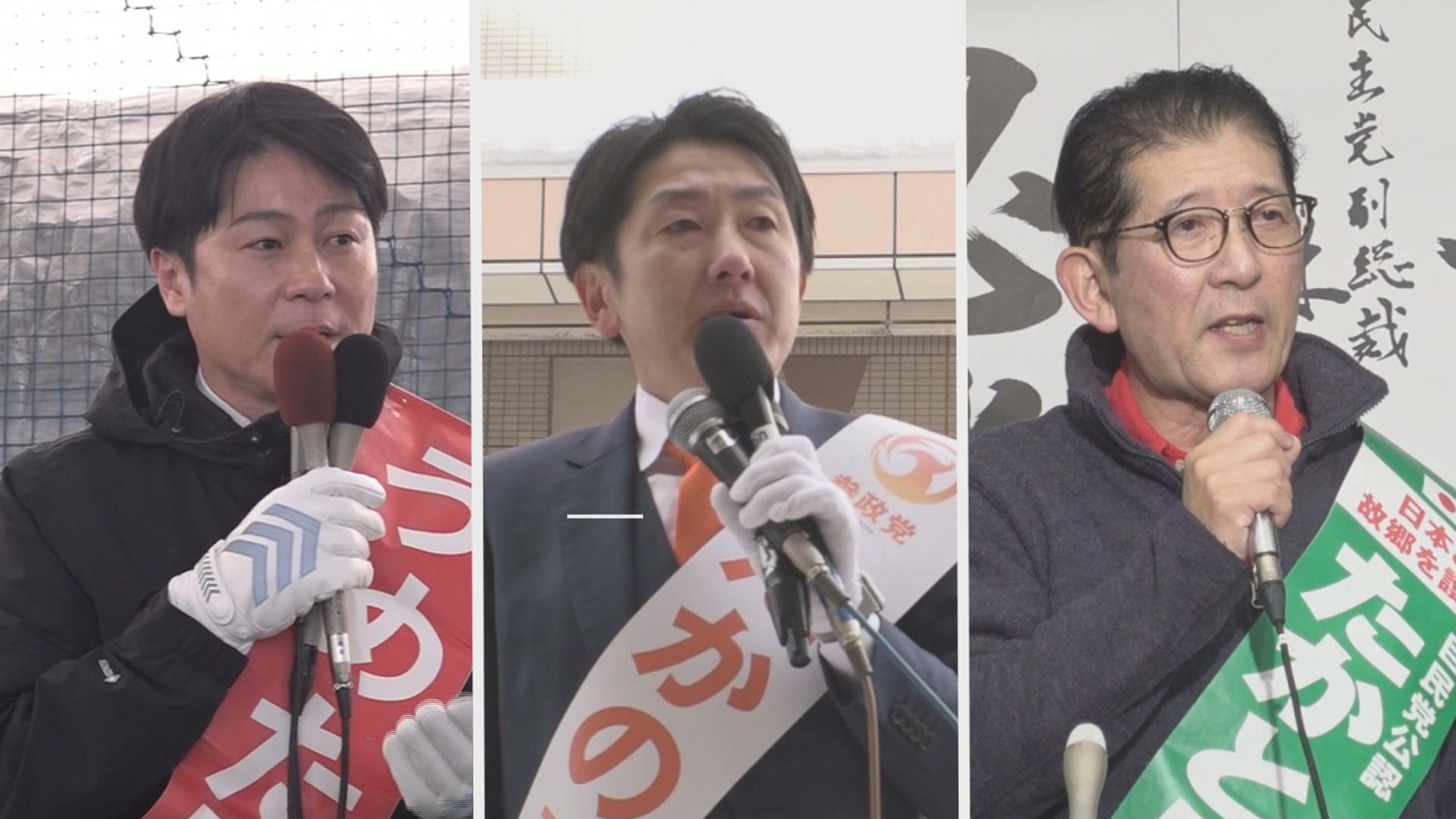 衆院選公示 新潟5区に3人が立候補