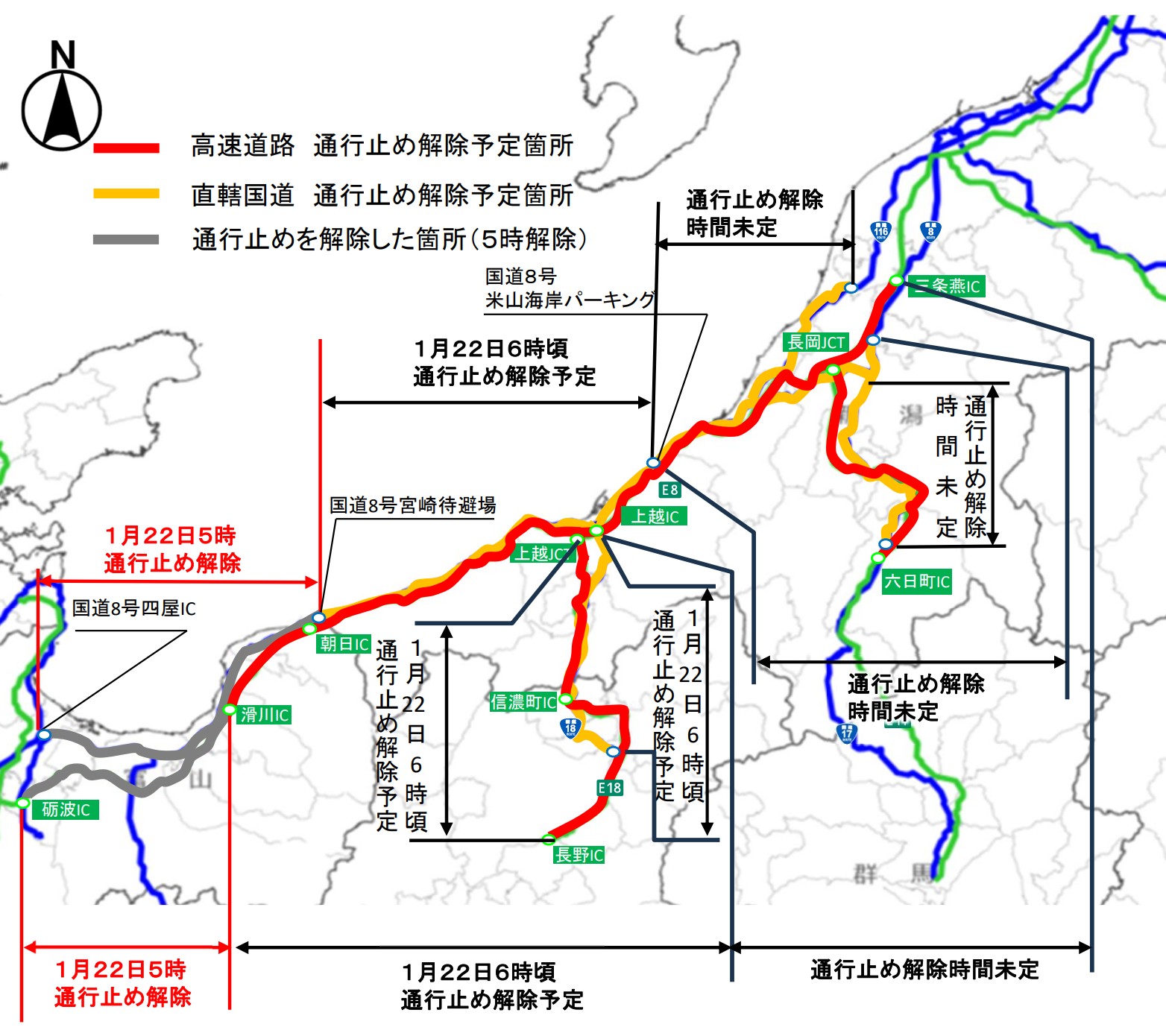 大雪による高速道路と国道の通行止め 解除へ(北陸道 上信越道 国道8号･18号ほか)