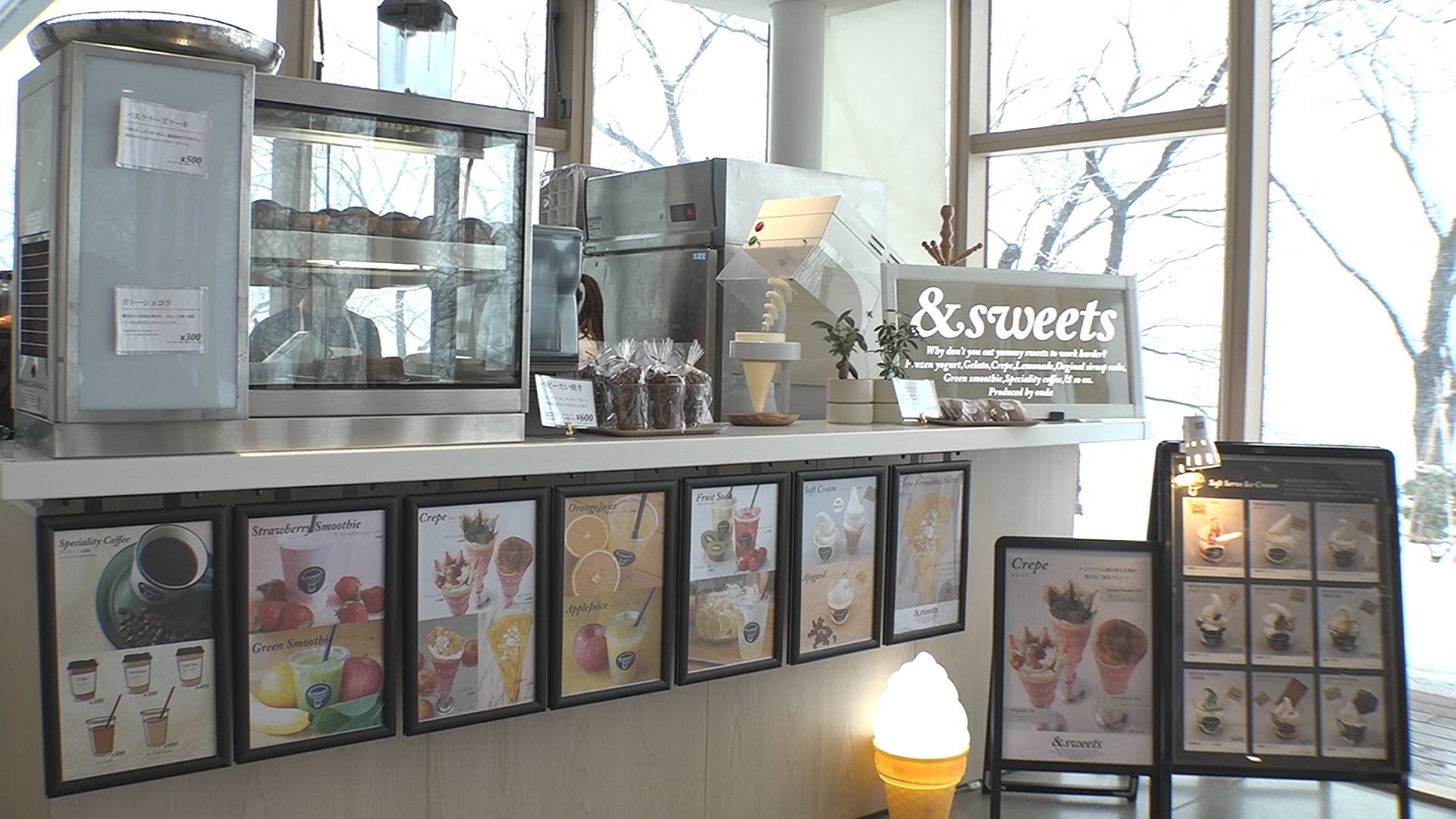 オーレンプラザにカフェコーナー「＆sweets」オープン