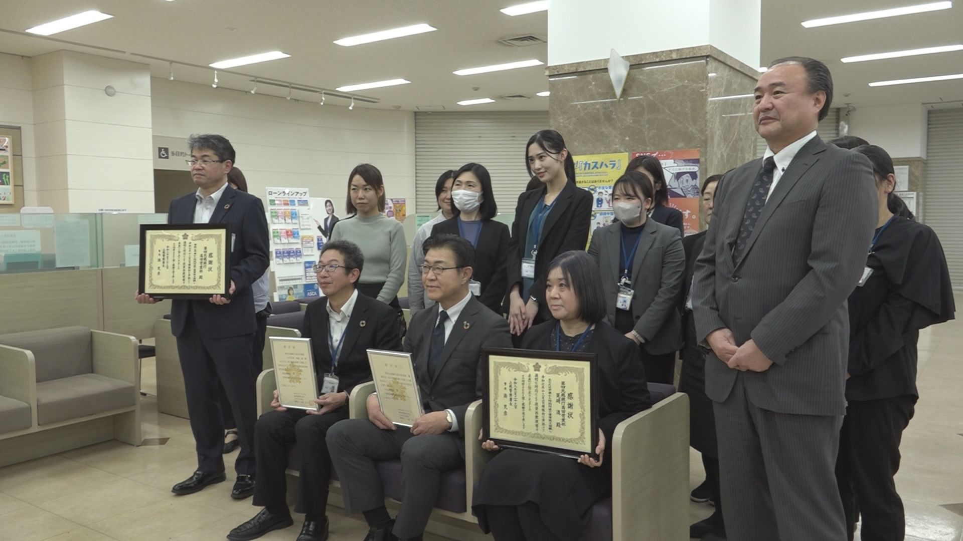 特殊詐欺未然防止に貢献 第四北越銀行高田営業部マイスターに認定