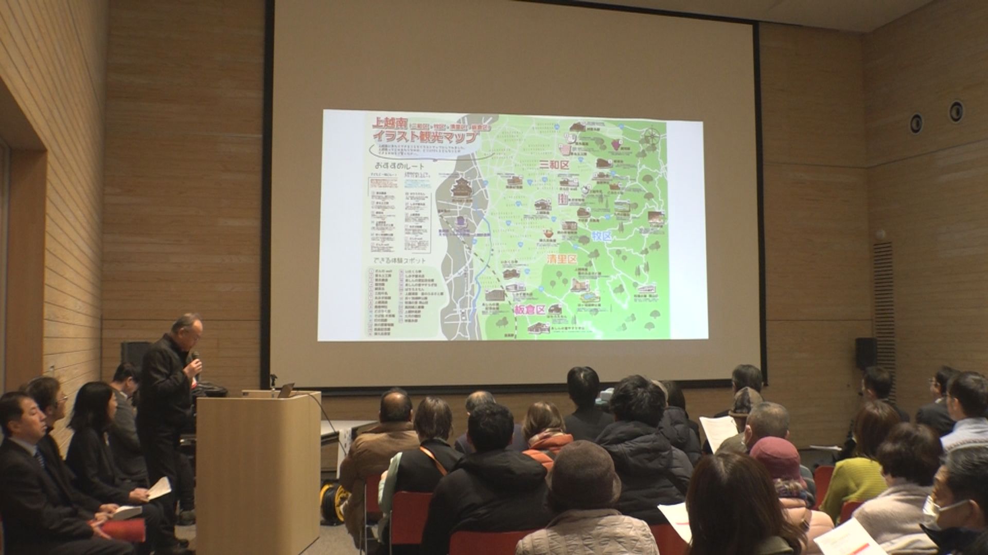 牧×清里×板倉×三和の農家が連携！ 地域活性化の取り組み発表