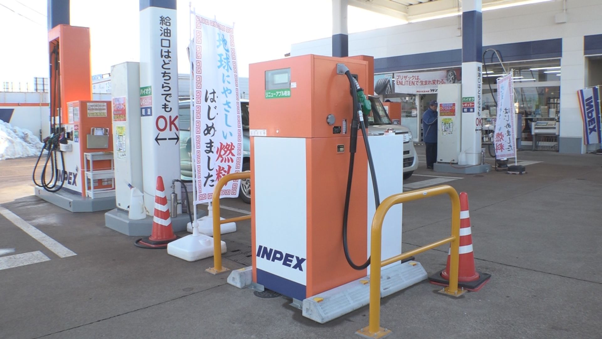 国内初！CO2を最大40％削減 バイオ燃料配合軽油  上越市石橋のガソリンスタンドで販売