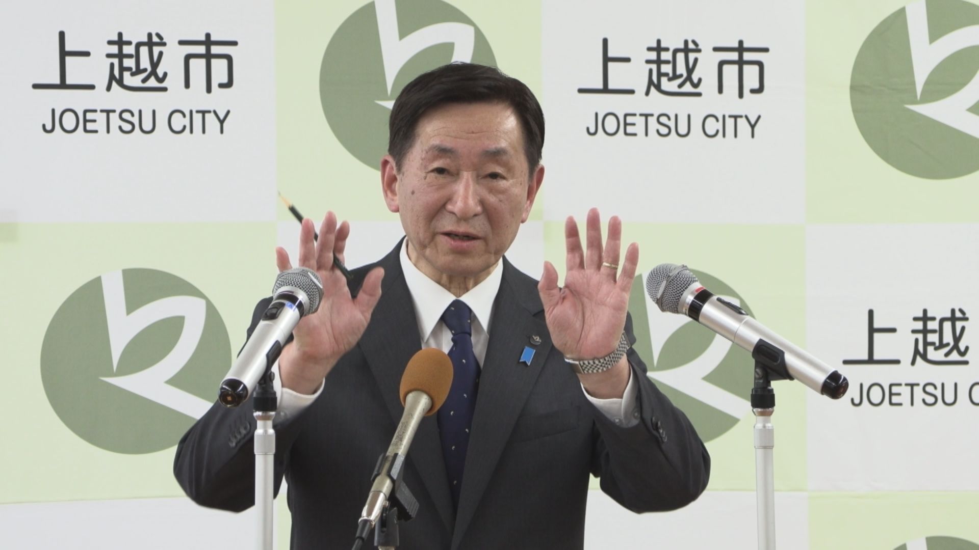 上越市小菅市長 初の新年度予算編成 多世代交流プレイス設置に公共施設のトイレ改修など