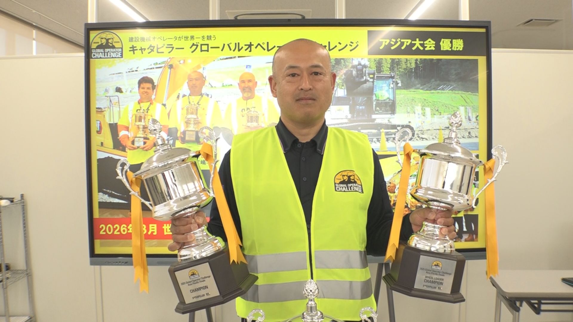 目指せ4万人の頂点！重機オペレーター世界大会に田中産業 宮嶋学生さん初出場