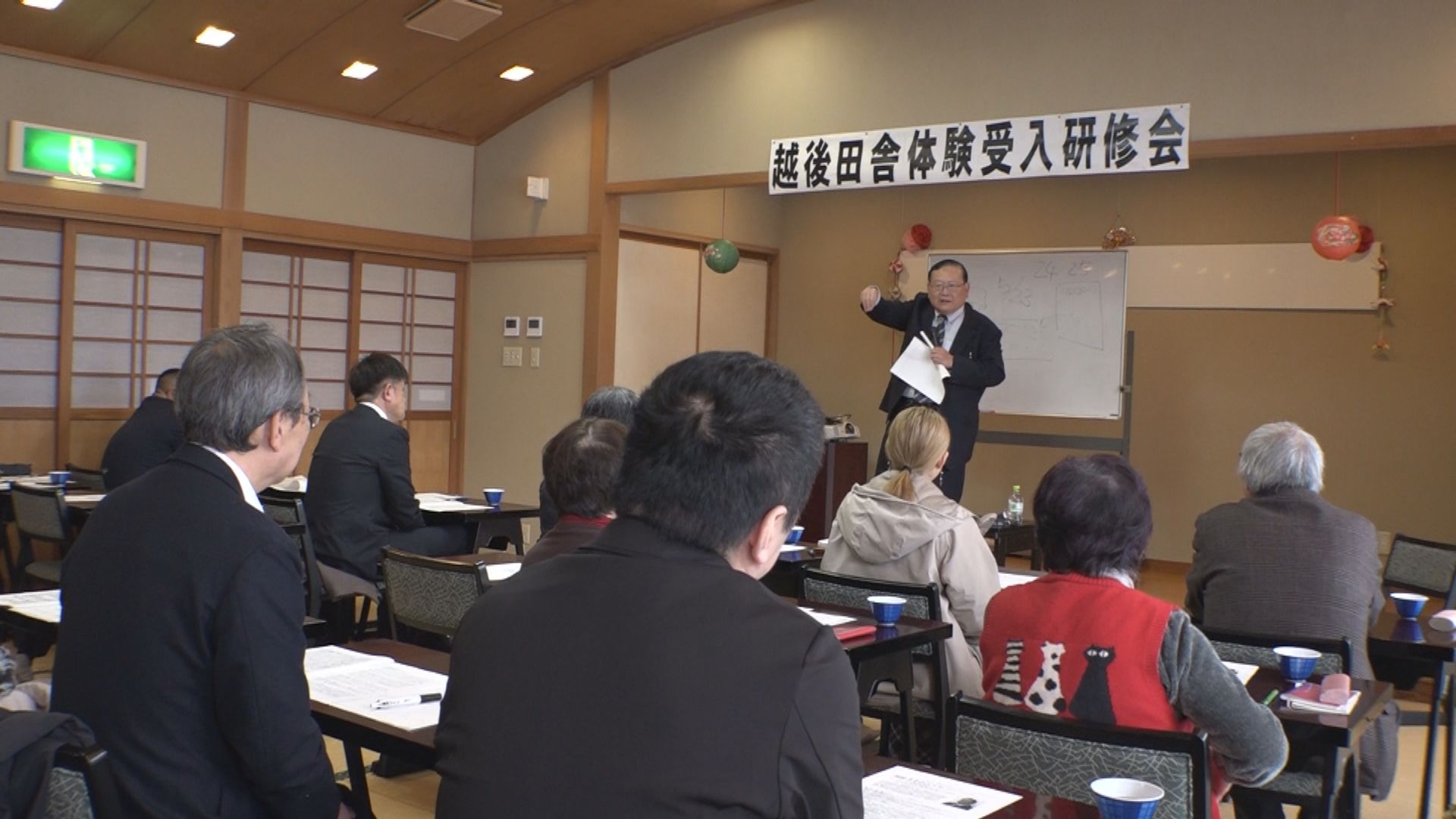 「越後田舎体験」受入研修会 より安心・安全で効果のある体験を