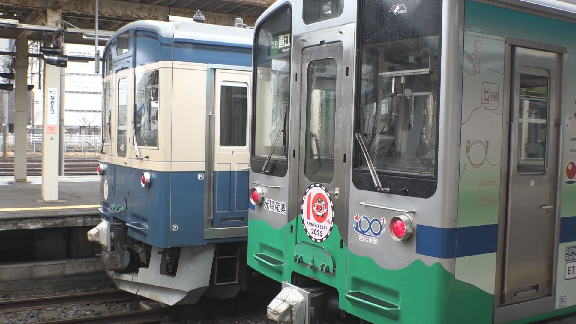 トキ鉄 中期経営計画発表 来年度「電子チケット」運用開始へ