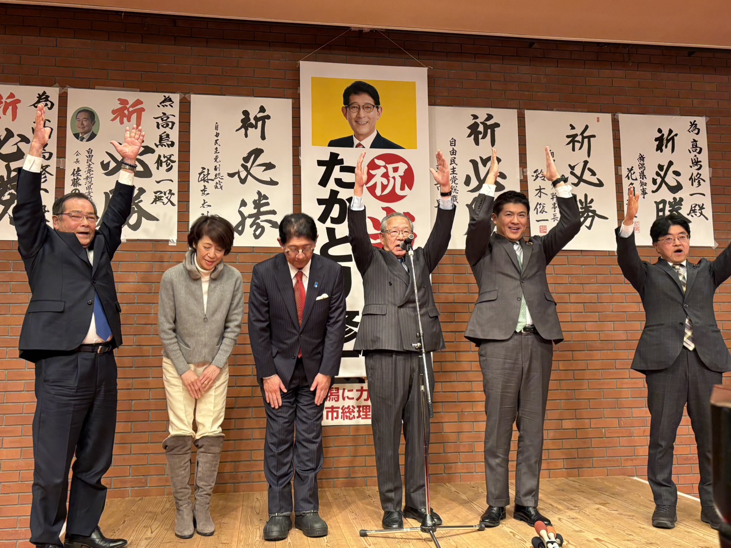 衆院選新潟5区  髙鳥修一氏（自民･元）が6回目の当選  梅谷氏と2万4912票差