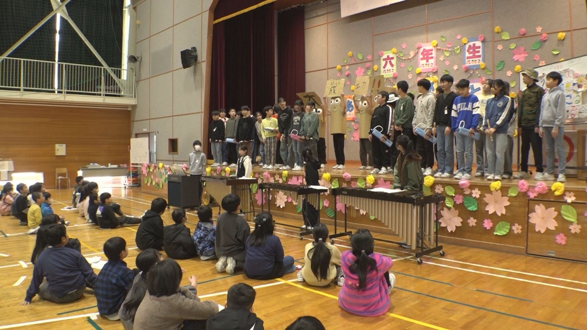 三和小学校 最初のリーダー6年生を送る会
