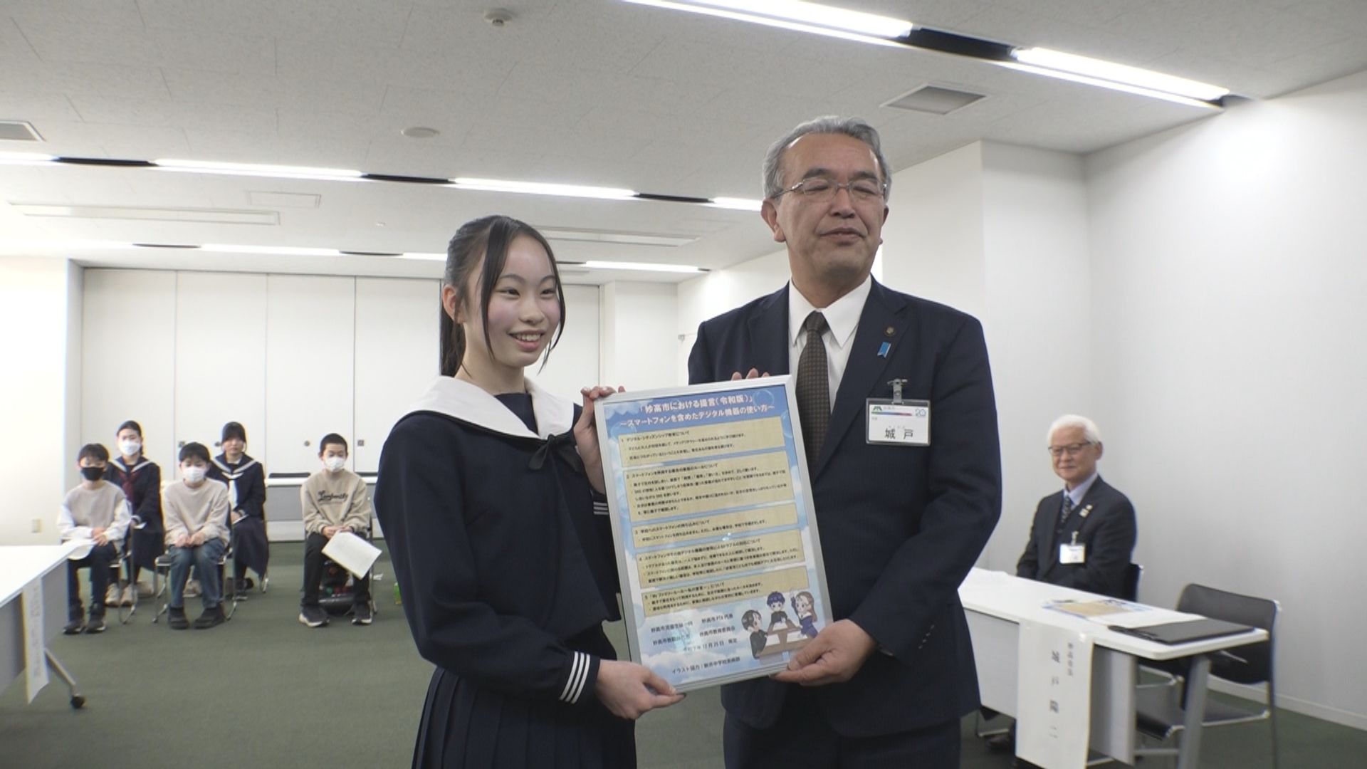 妙高市の小中学生 スマホ利用「令和版」提言 各家庭でMyファミリールール