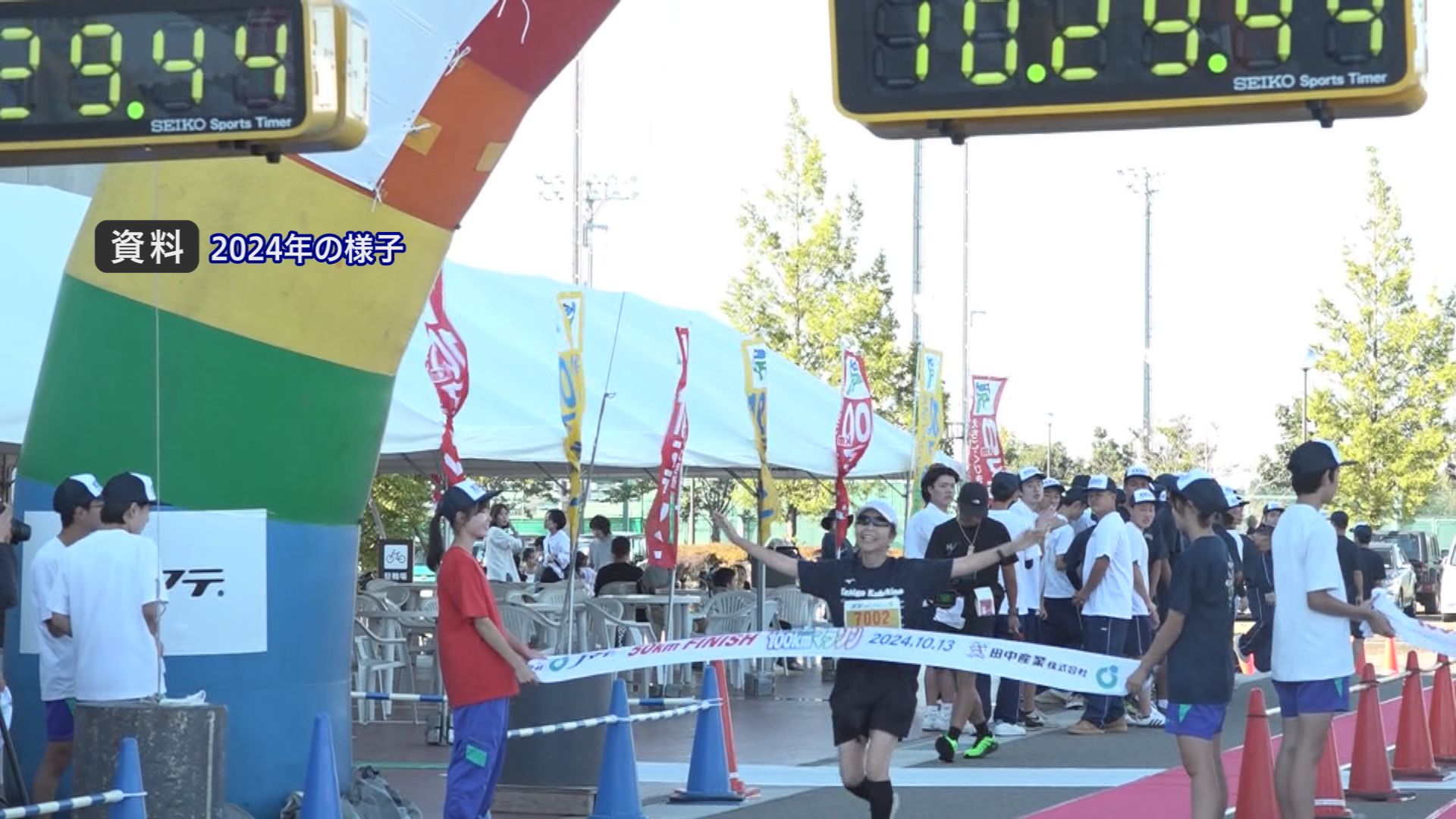 100キロの部 異例の速さでエントリー締切「えちご･くびき野100kmマラソン」