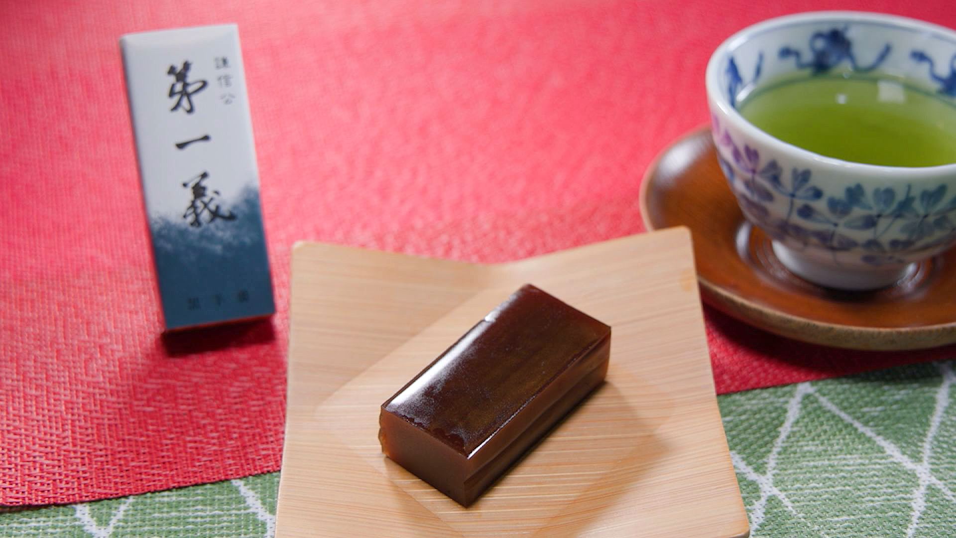 「大杉屋惣兵衛 お馬出し店」上越妙高うんまいもんリレー Vol.13