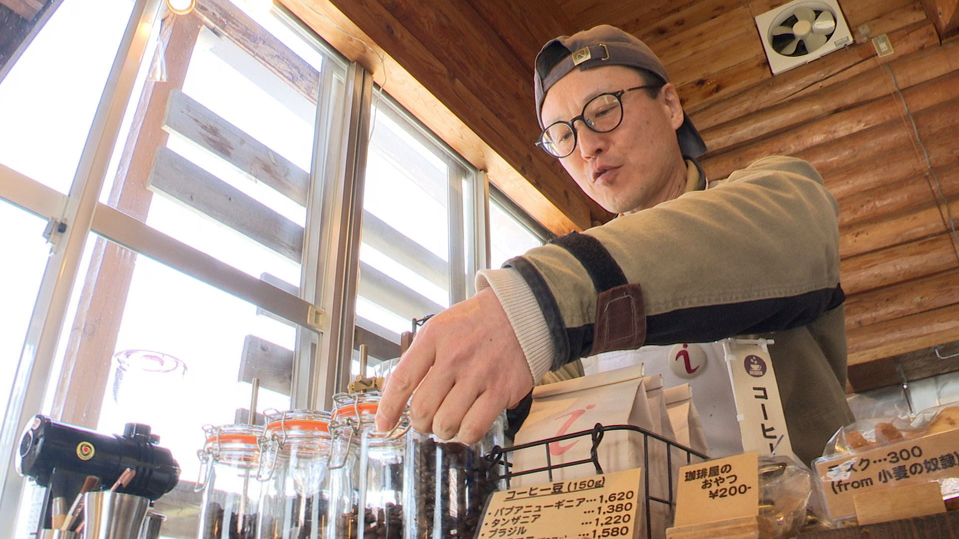 板倉区の山あいにコーヒースタンド 4月1日オープン！