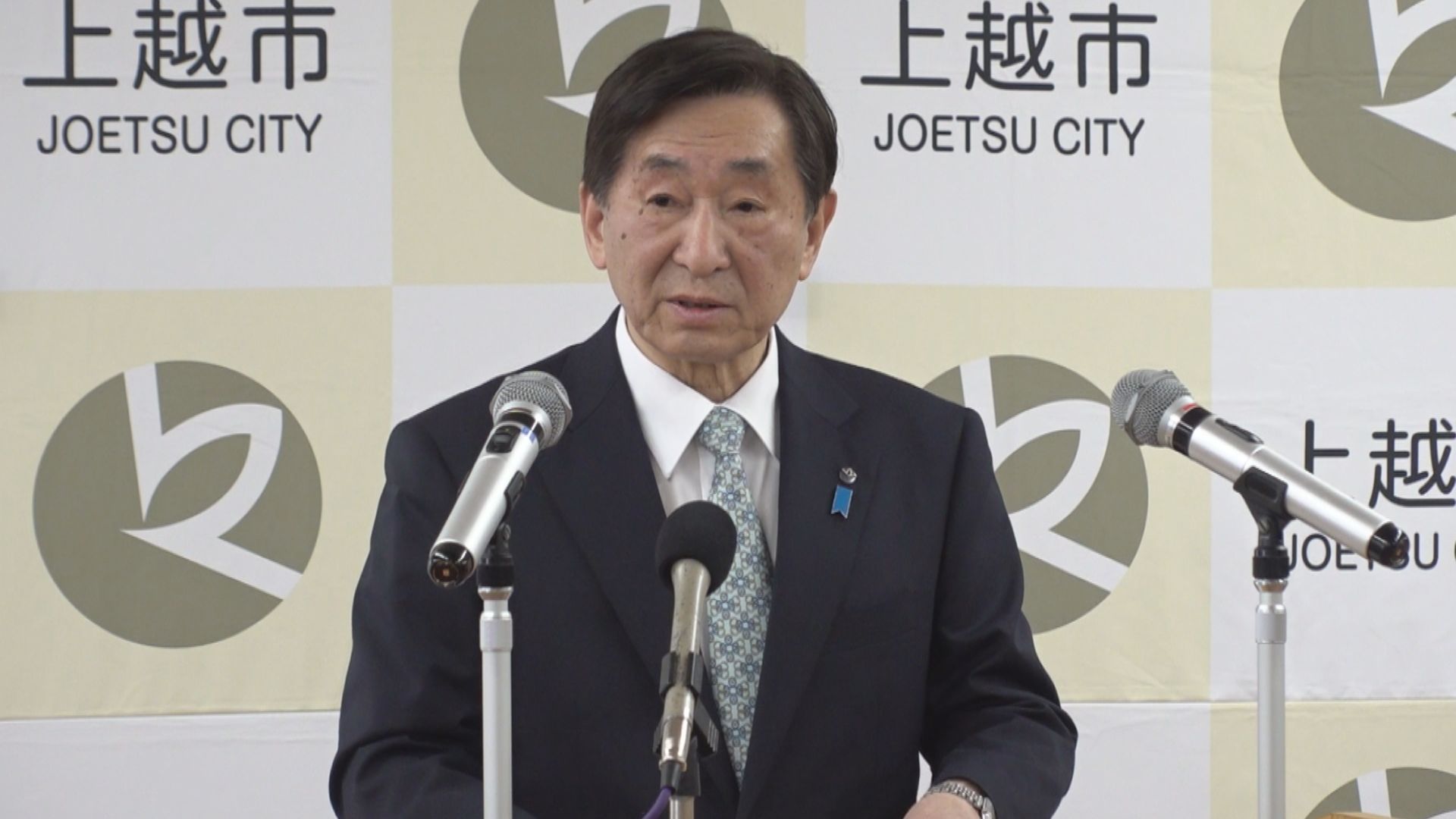 上越市 カスタマーハラスメント対策で基本方針を策定