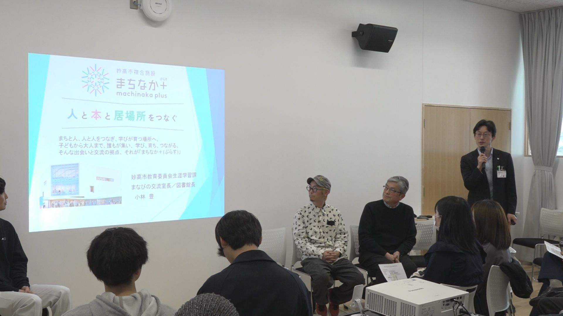 空き家問題どうする？ 新井のまちの今とこれから