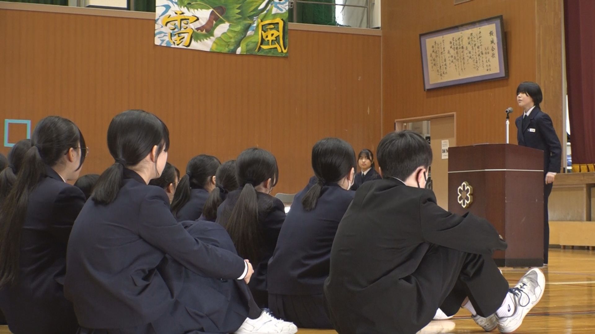 平和とは何か 上教大附属中2年生が学習成果発表