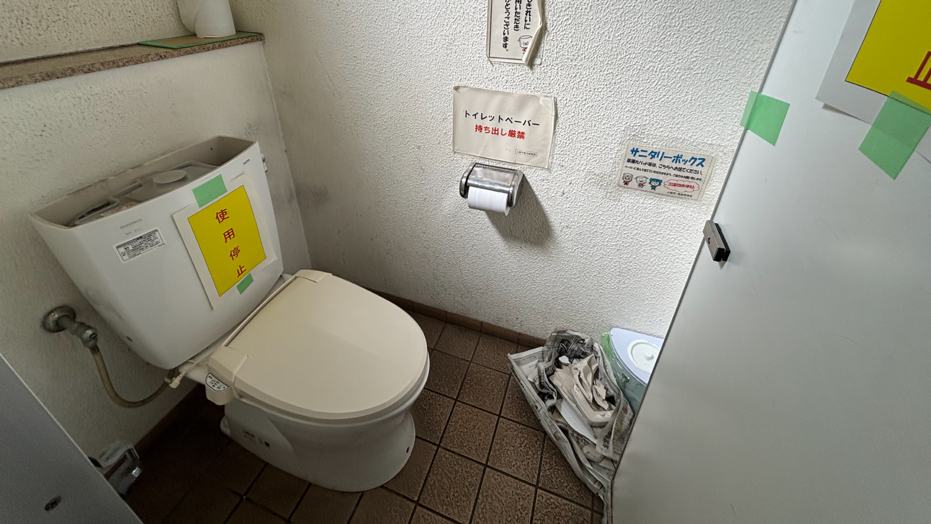 高田駅前公衆トイレ 便器ロータンクのふた壊される被害