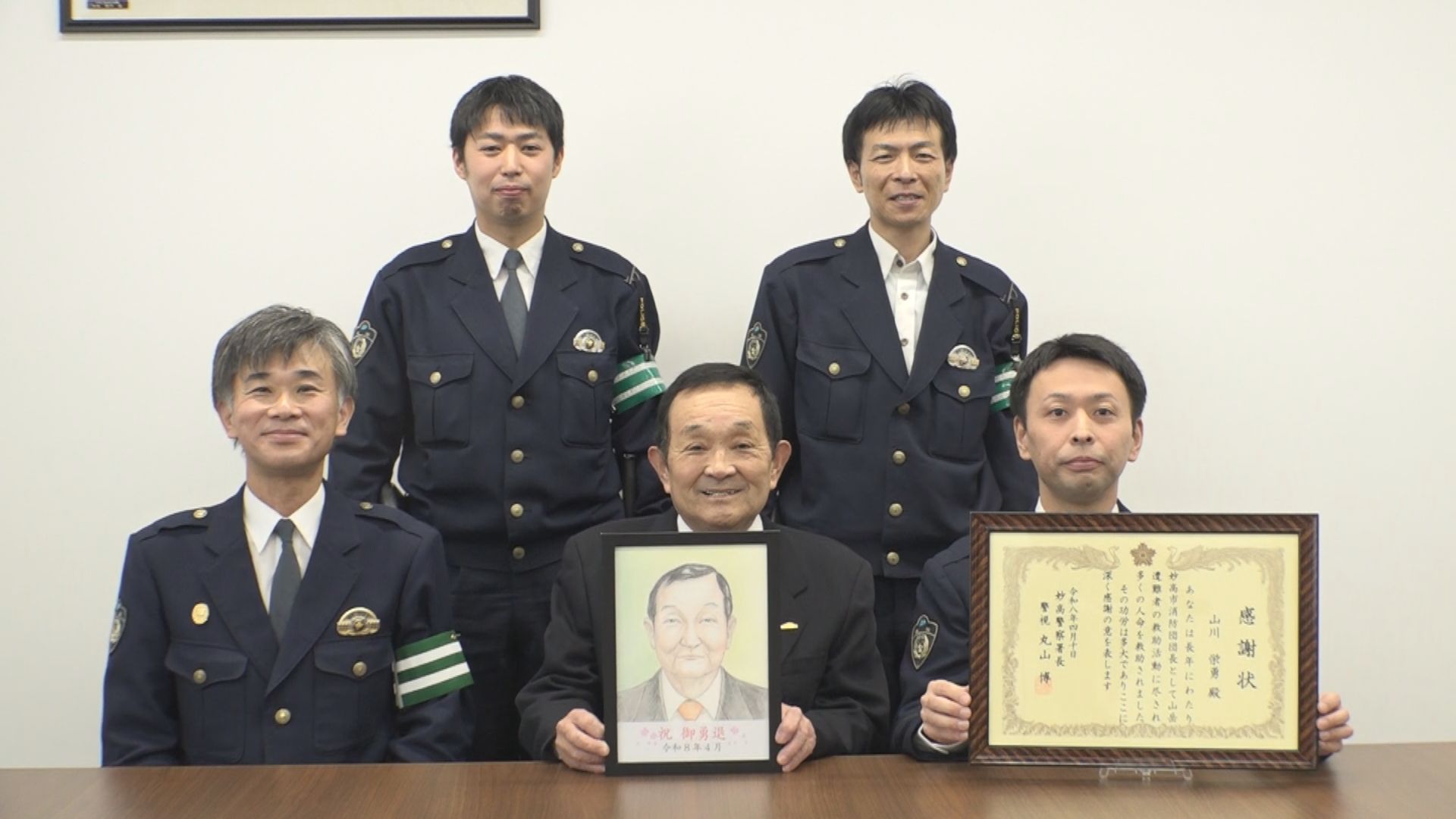 半世紀にわたり遭難救助に尽力 妙高市の山川栄勇さんに感謝状