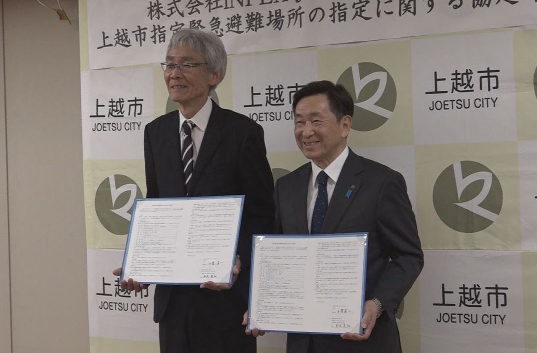 INPEX JAPAN 社員寮を上越市指定緊急避難場所として提供