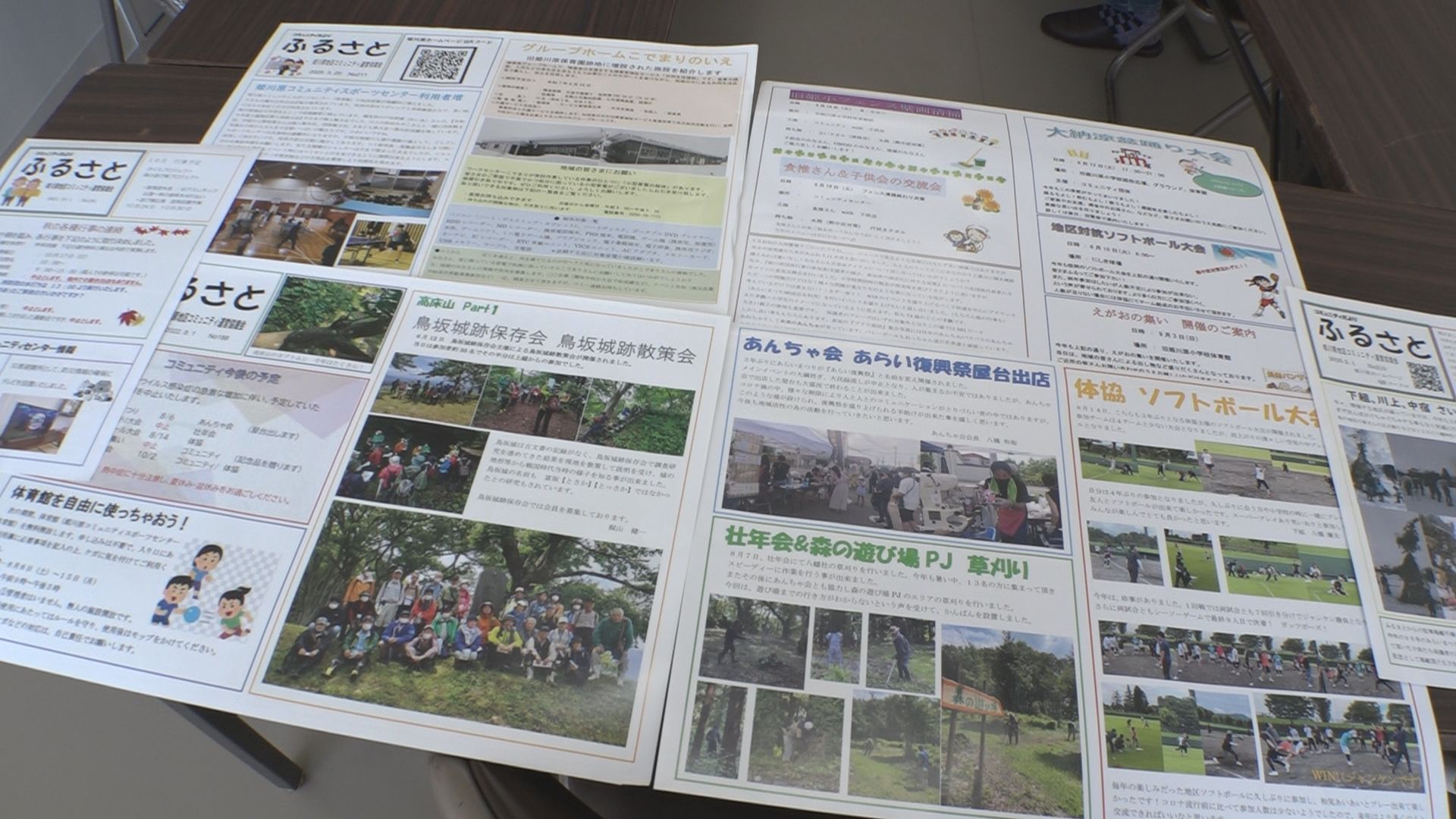 姫川原地区  広報紙「ふるさと」継続発行に向けて講習会