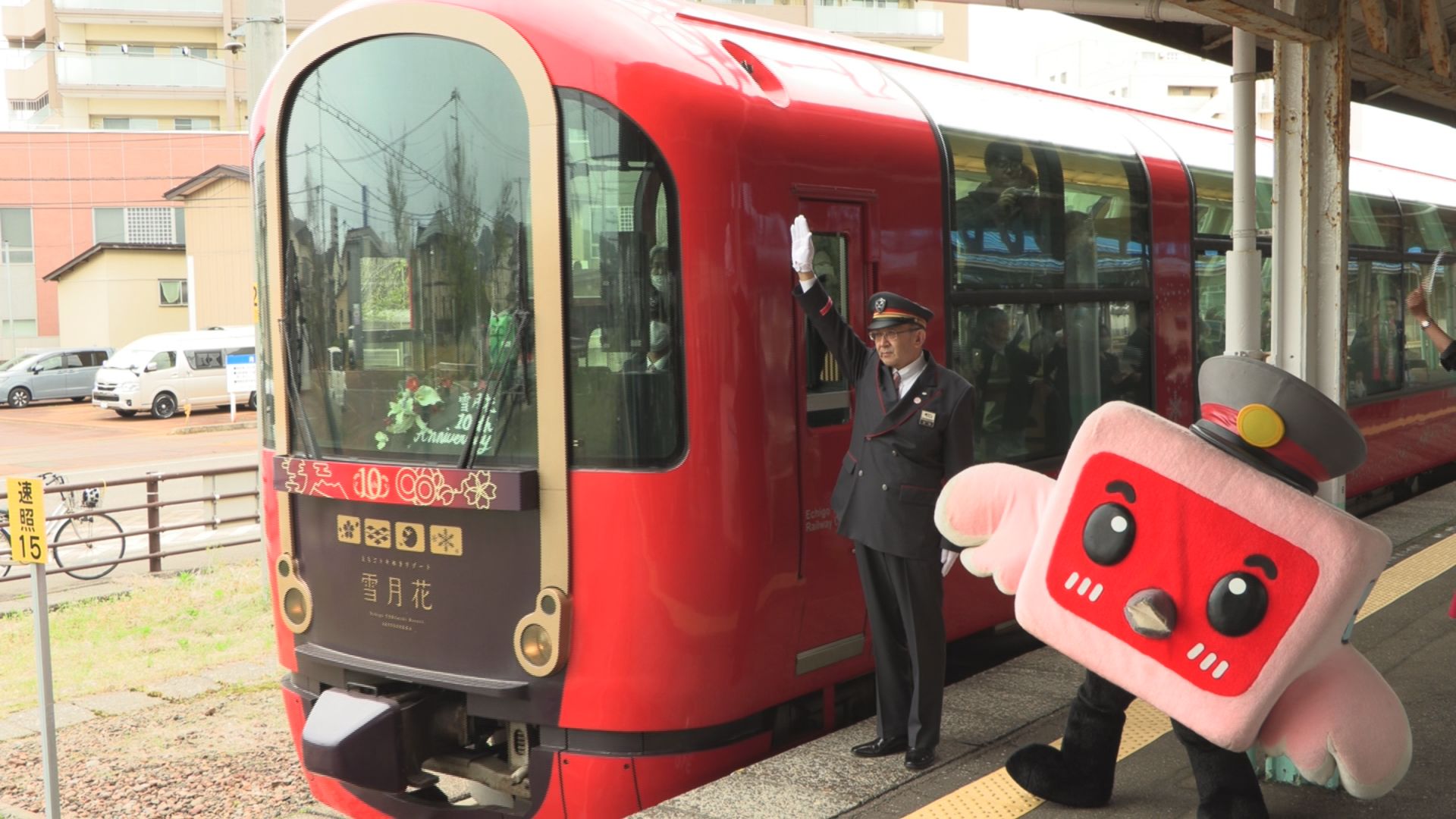 運行10周年の節目祝う！トキ鉄 観光リゾート列車「雪月花」