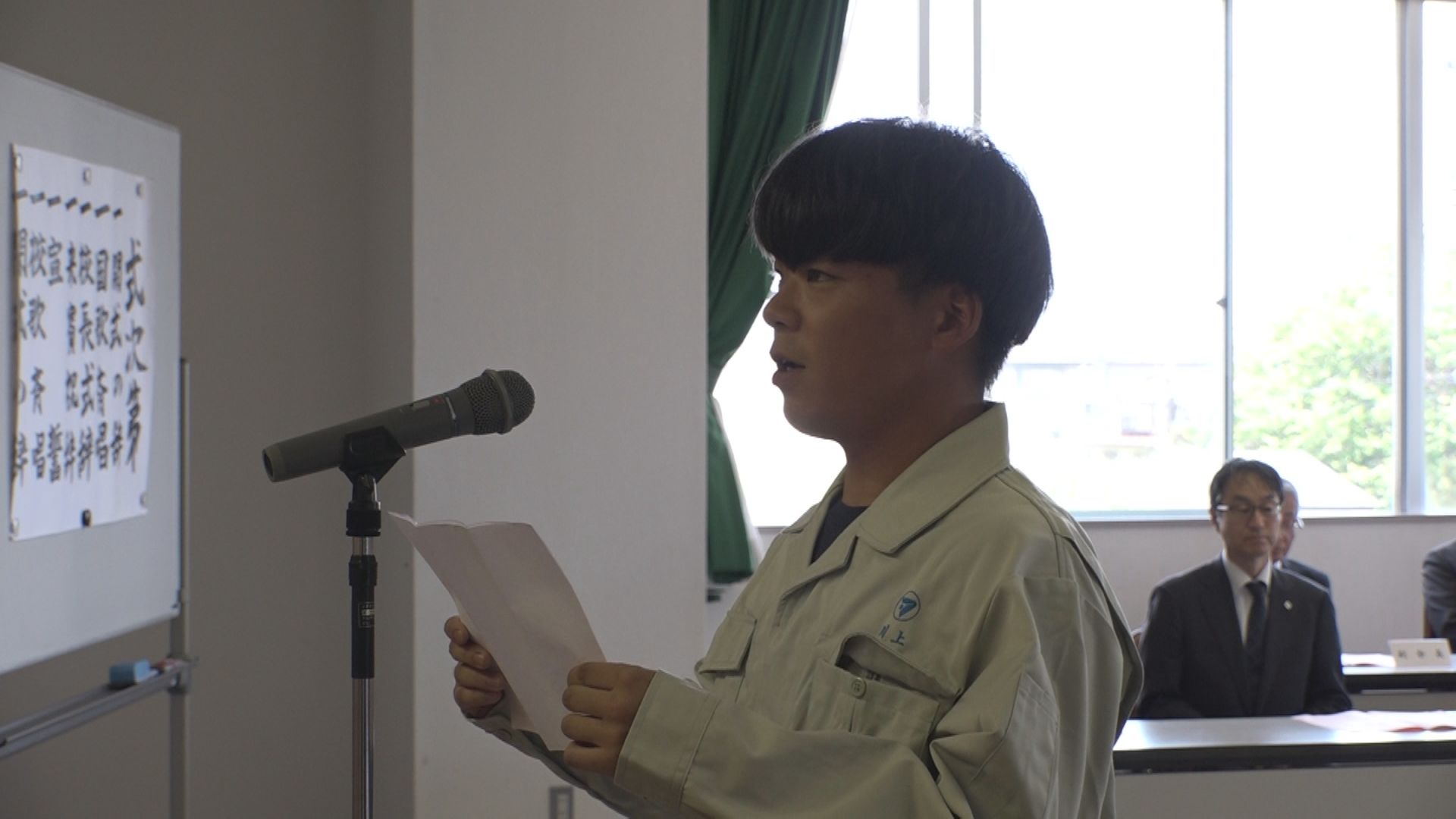 職業訓練校 上越人材ハイスクール入校式
