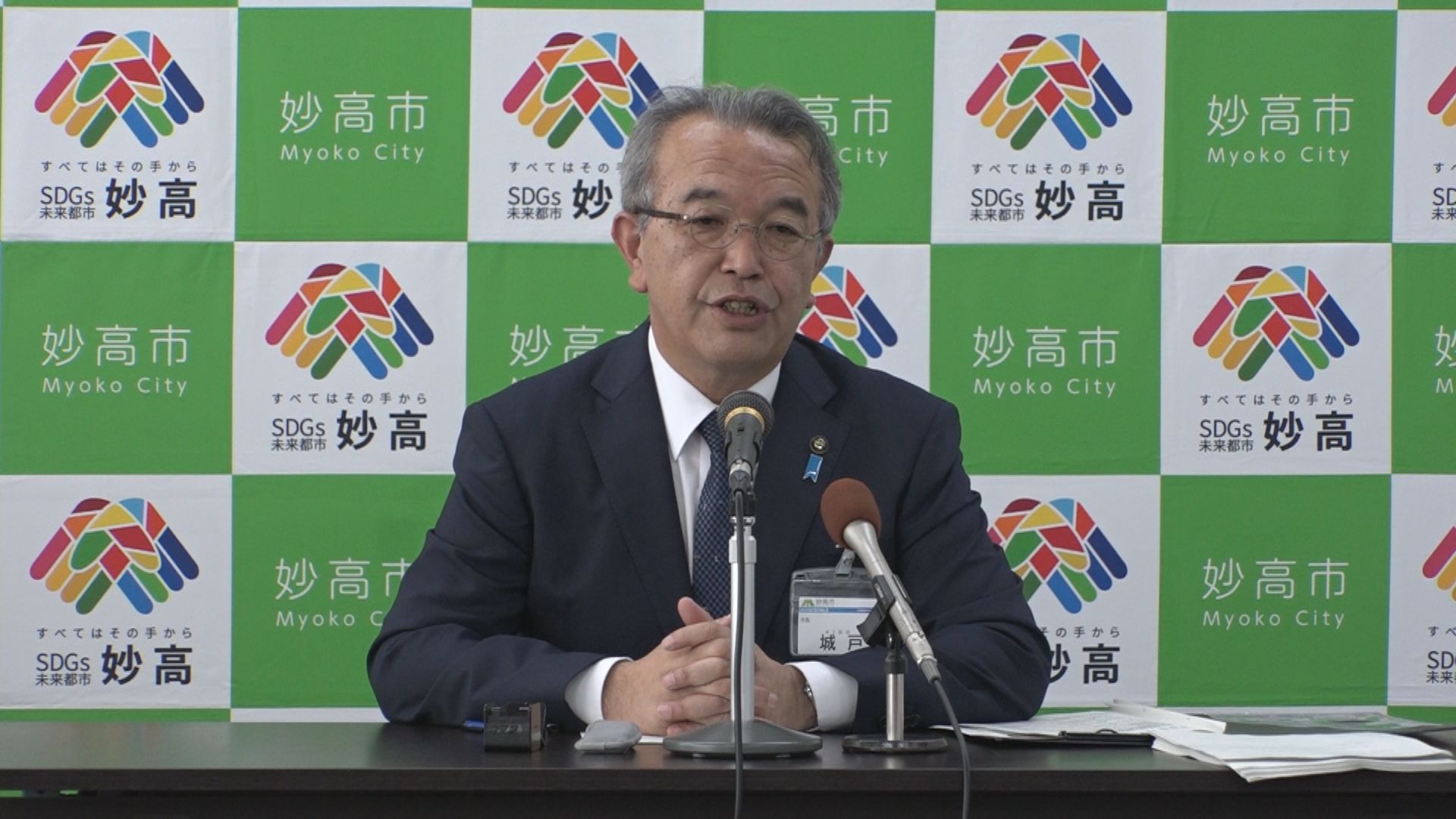 11月の妙高市長選挙  城戸市長「近いうちに決断する」