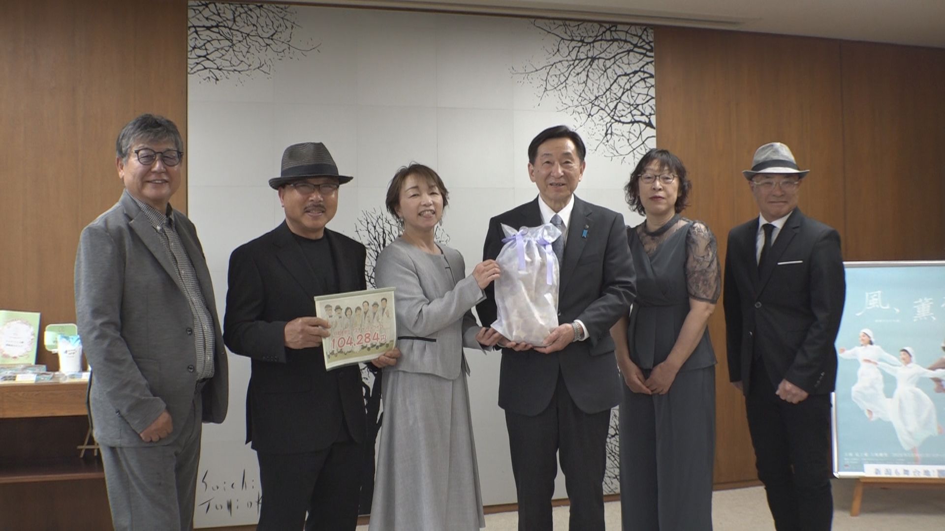 コミュニティバンド「Peace＆Smile(ピアス)」チャリティライブ募金を上越市に寄付