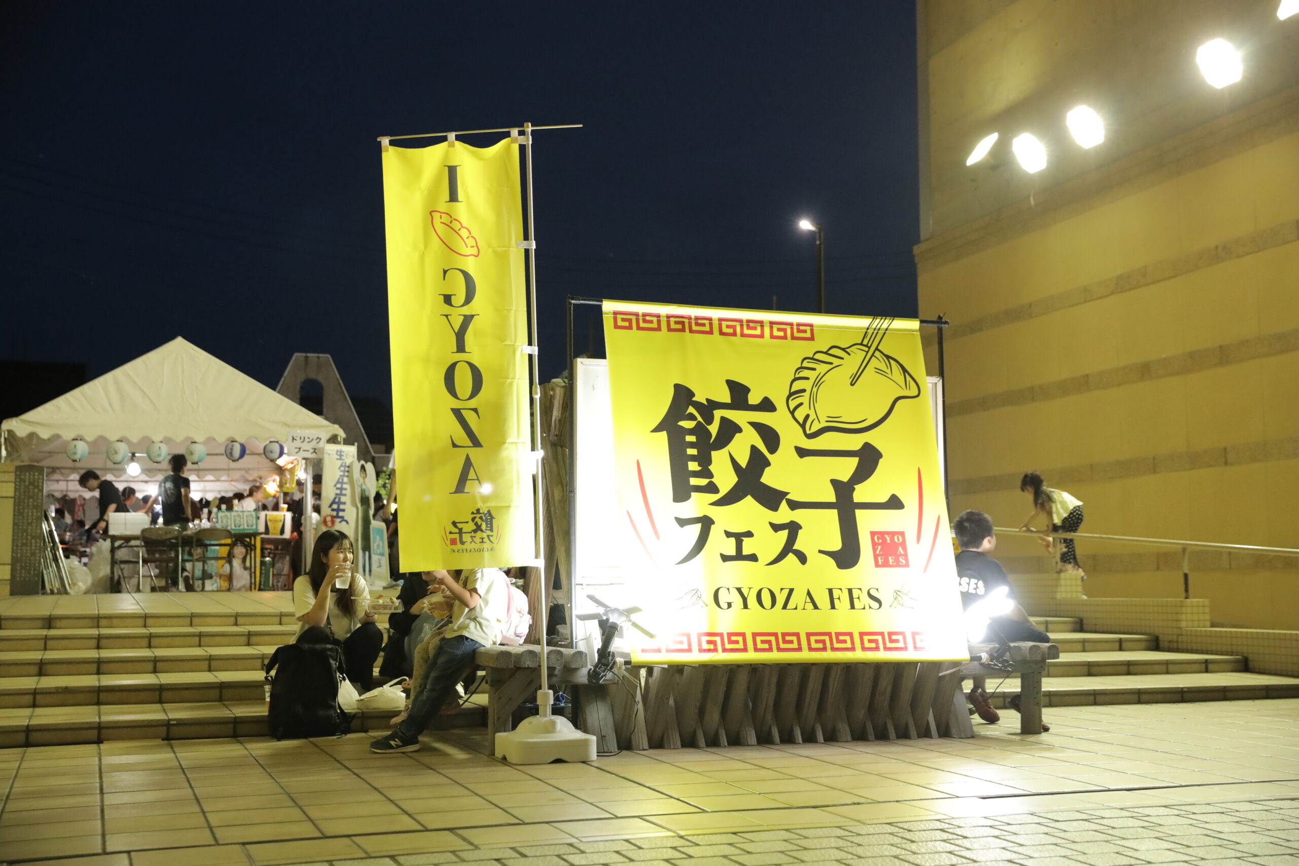 今年も熱々が大集合！「上越高田本町 餃子フェス」12日(金)、13日(土)雁木通りプラザで開催