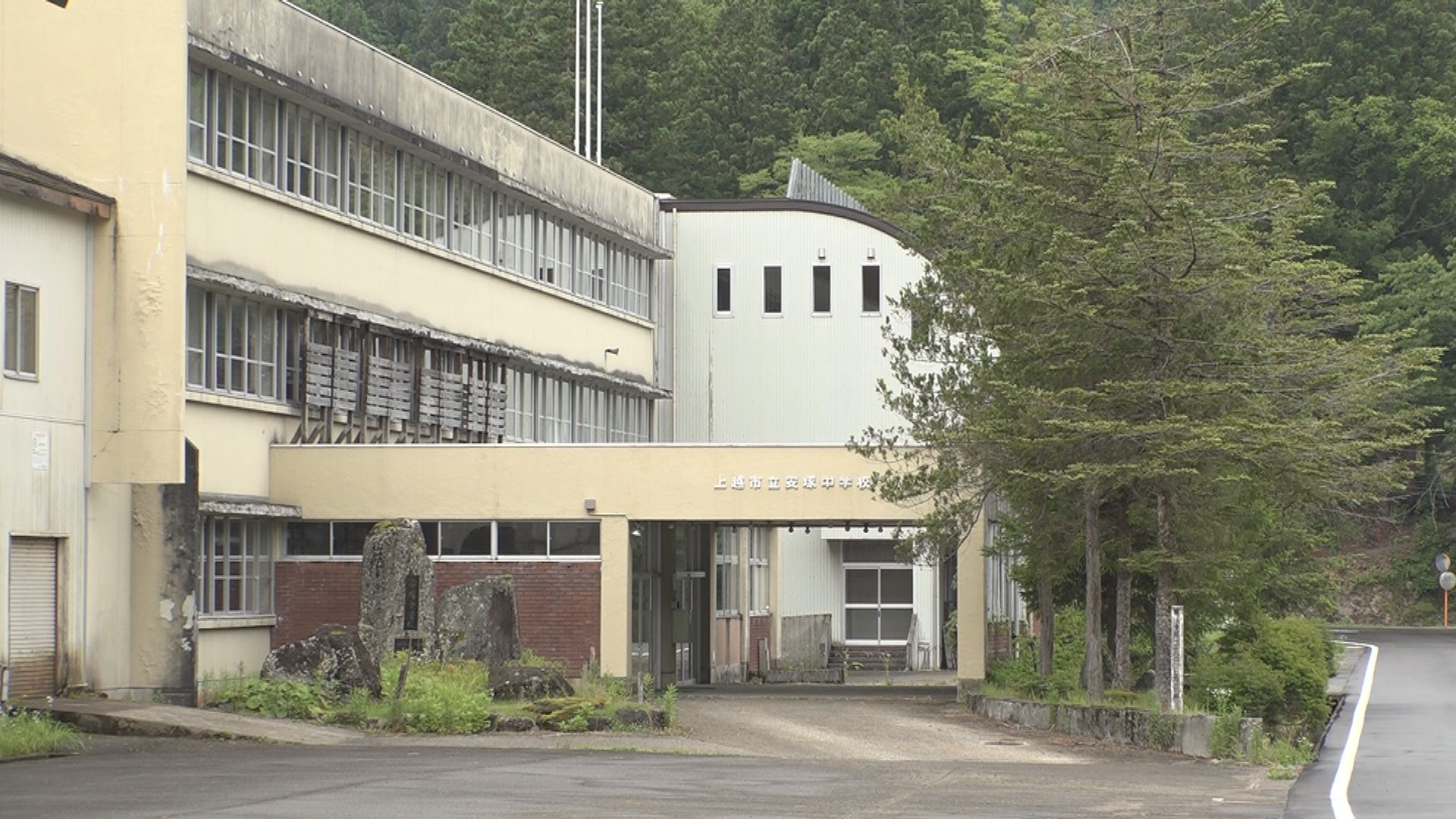 安塚中の校舎を活用 民間企業がクルマエビ陸上養殖へ