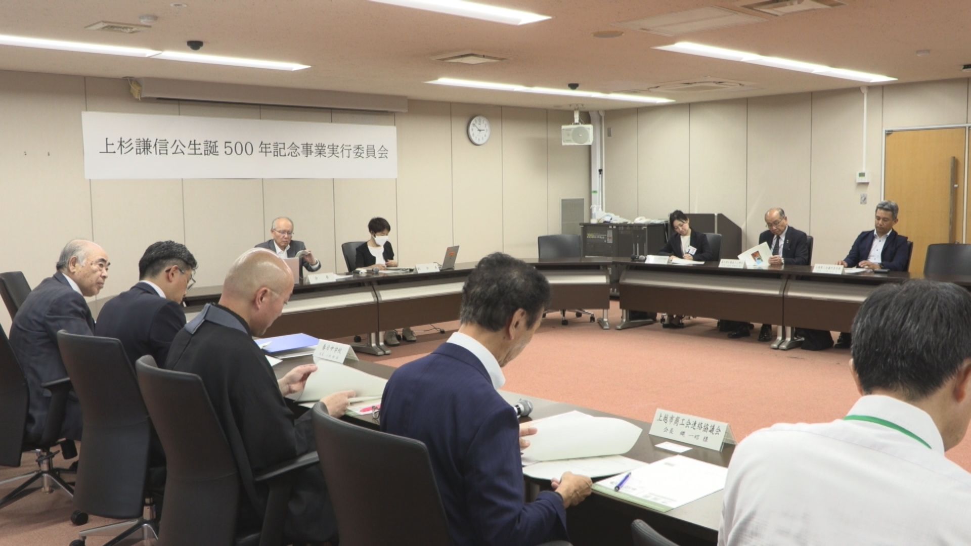 上杉謙信公生誕500年に向けて記念実行委員会発足