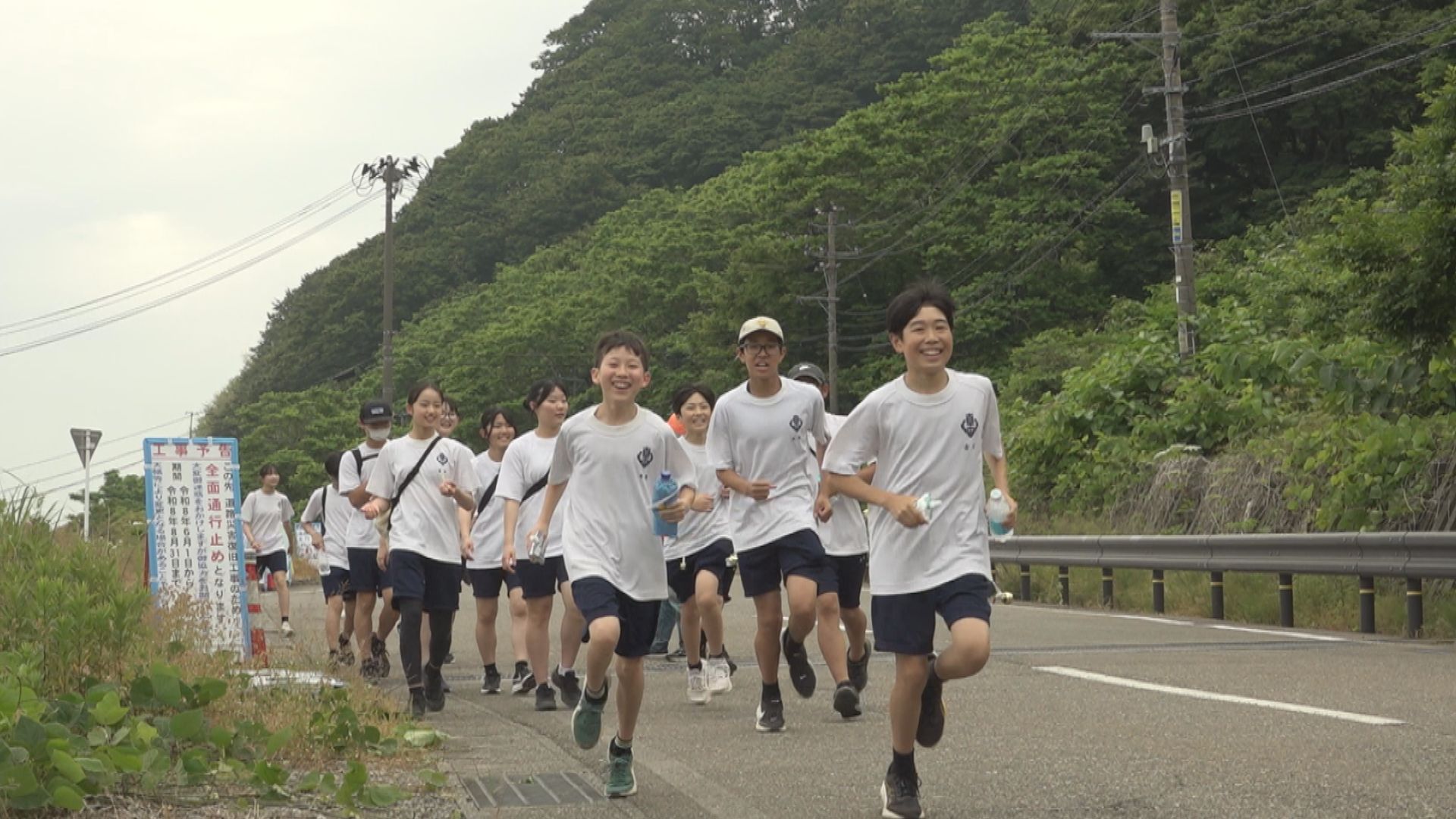 今年は21キロに挑戦！直江津中「がんばり行軍」