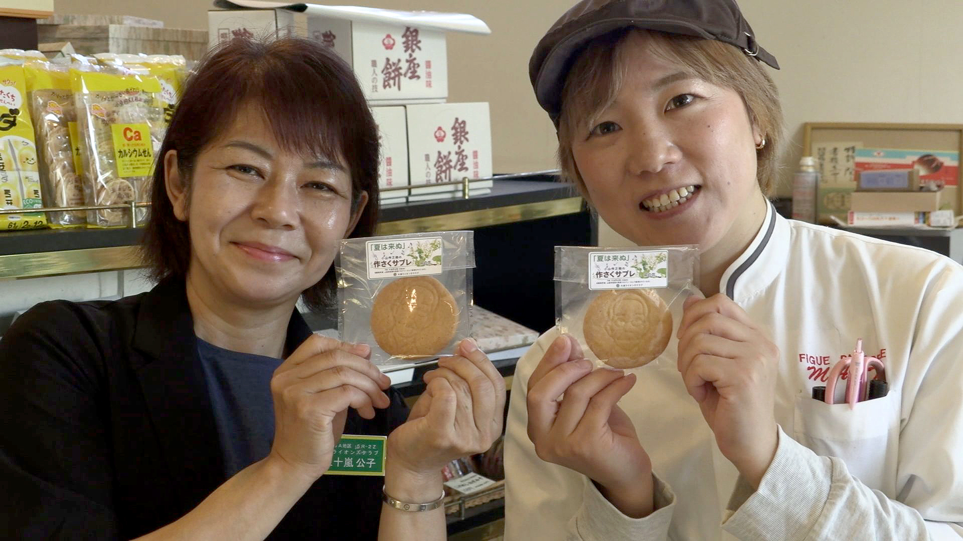 サクサク食感をどうぞ！ 小山作之助モチーフのサブレ