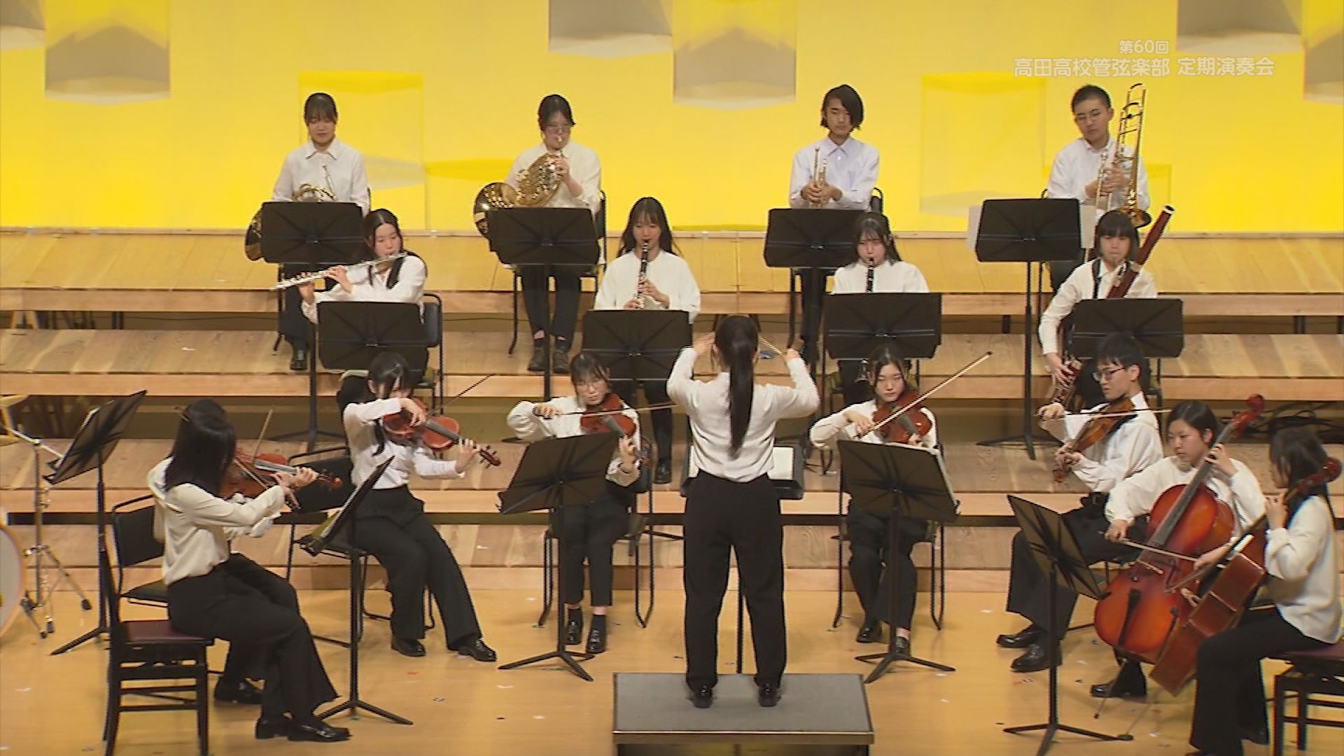「第60回 高田高校管弦楽部 定期演奏会」7日(日)からJCVスペシャルで放送♪
