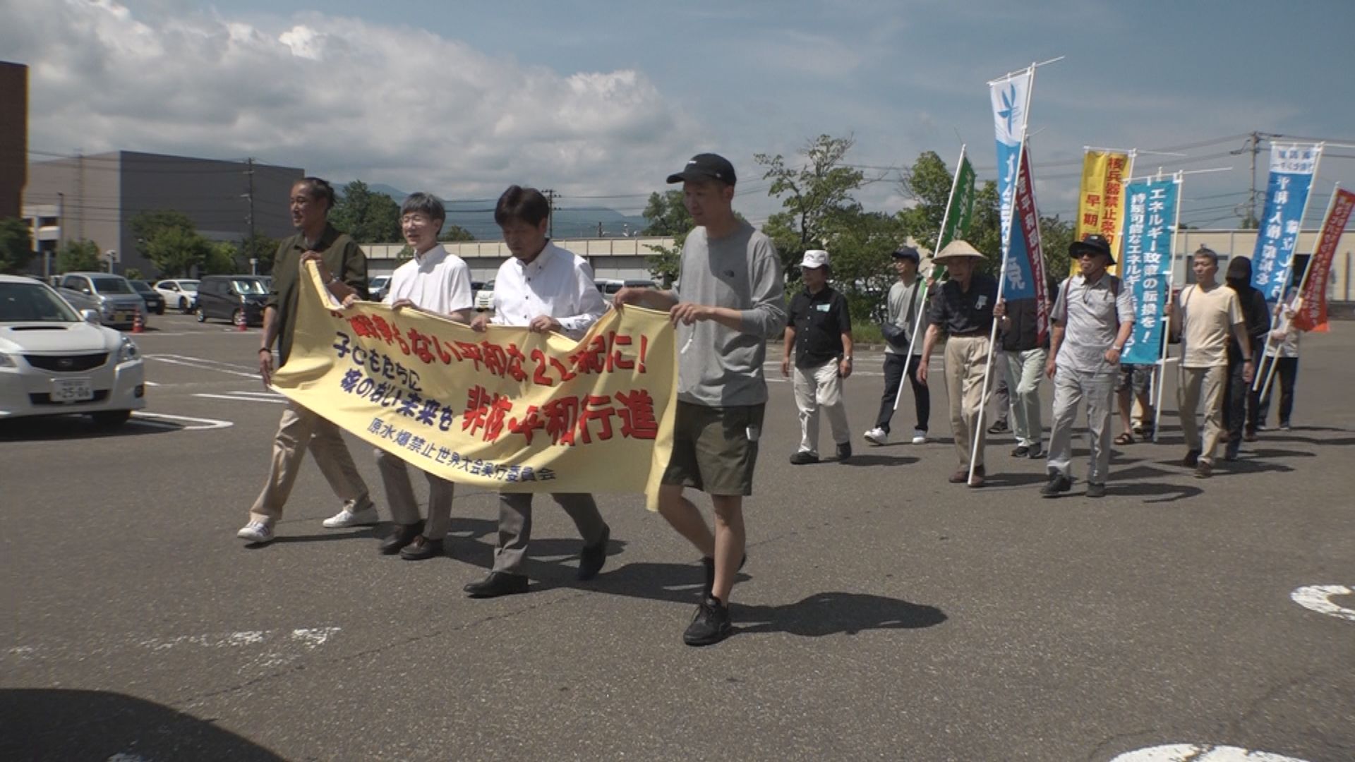 戦争と核兵器のない世界を！ 上越市で非核平和集会