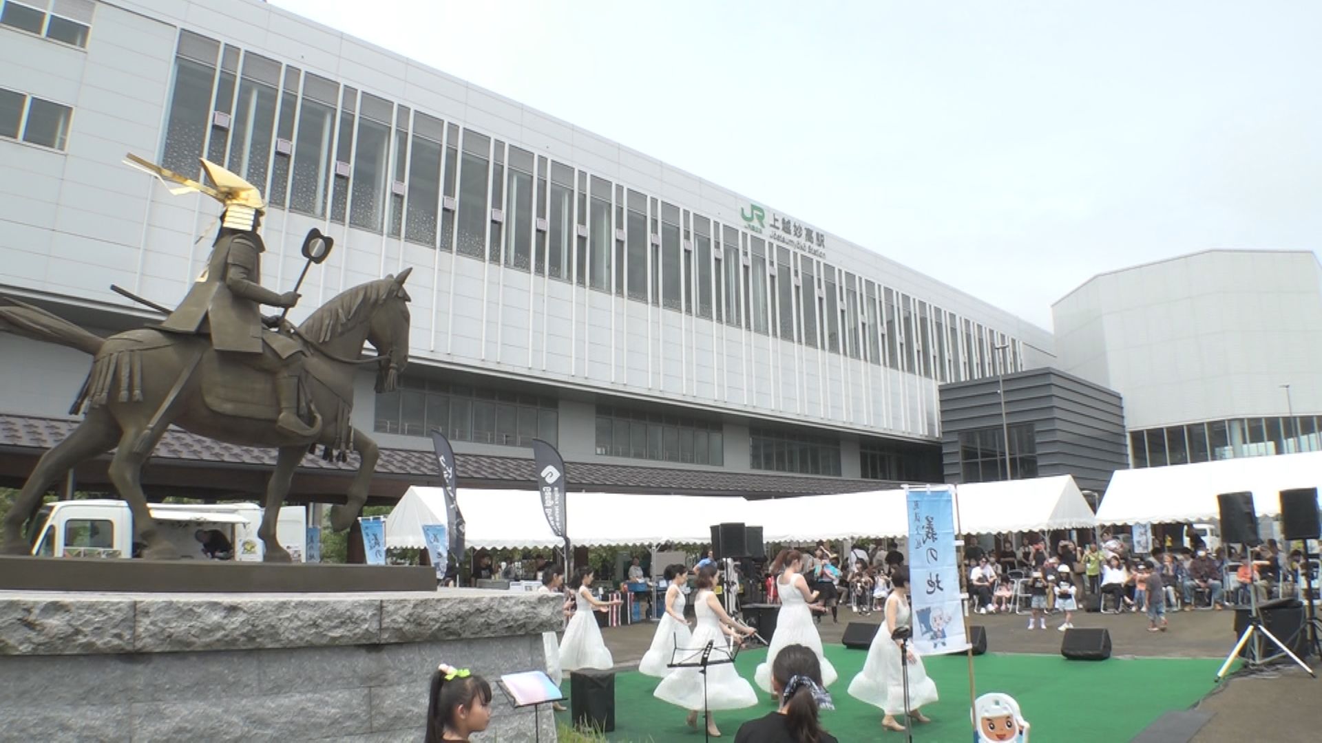 上越妙高駅周辺を盛り上げよう！ 地元有志がイベント初開催