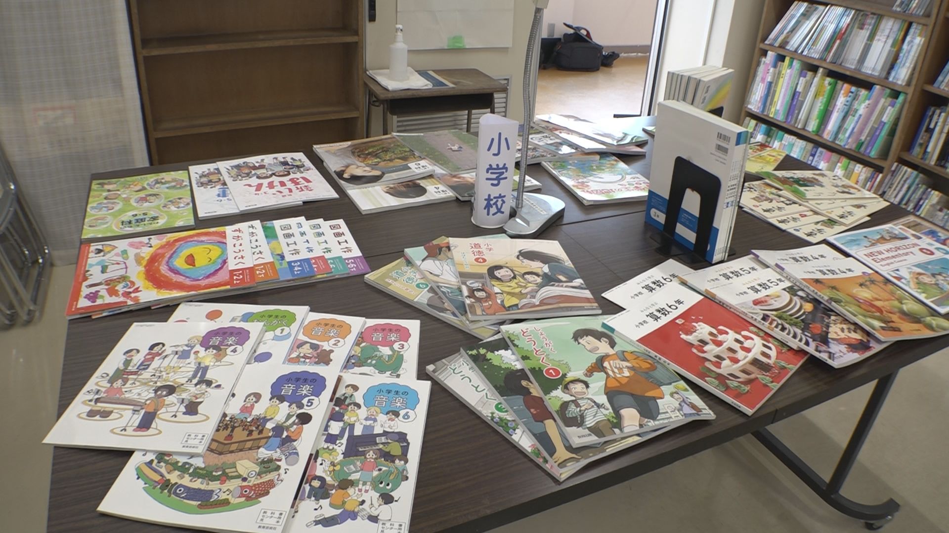 QRコードでAIが質問に答えてくれる！ 教科書展示会