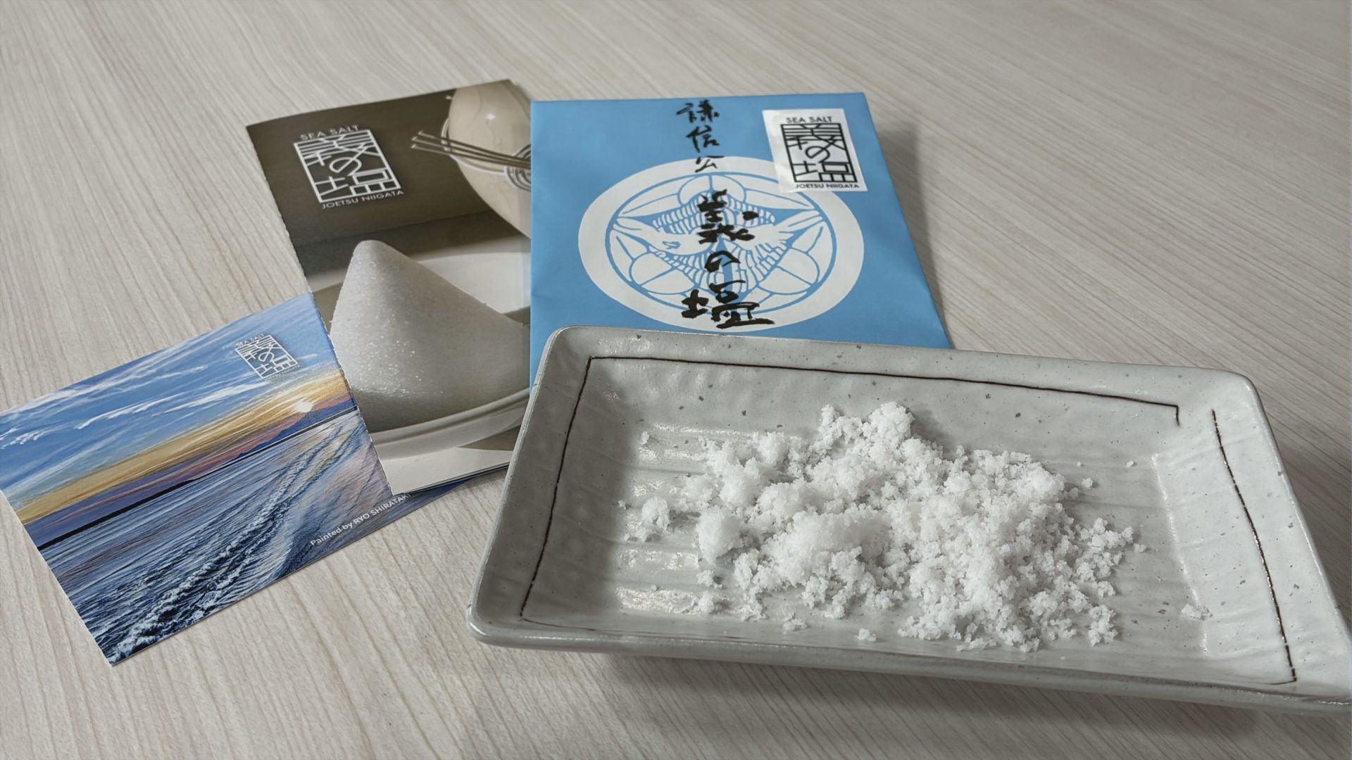 義の塩復活へ！ 市民有志がNPO立ち上げ塩づくり