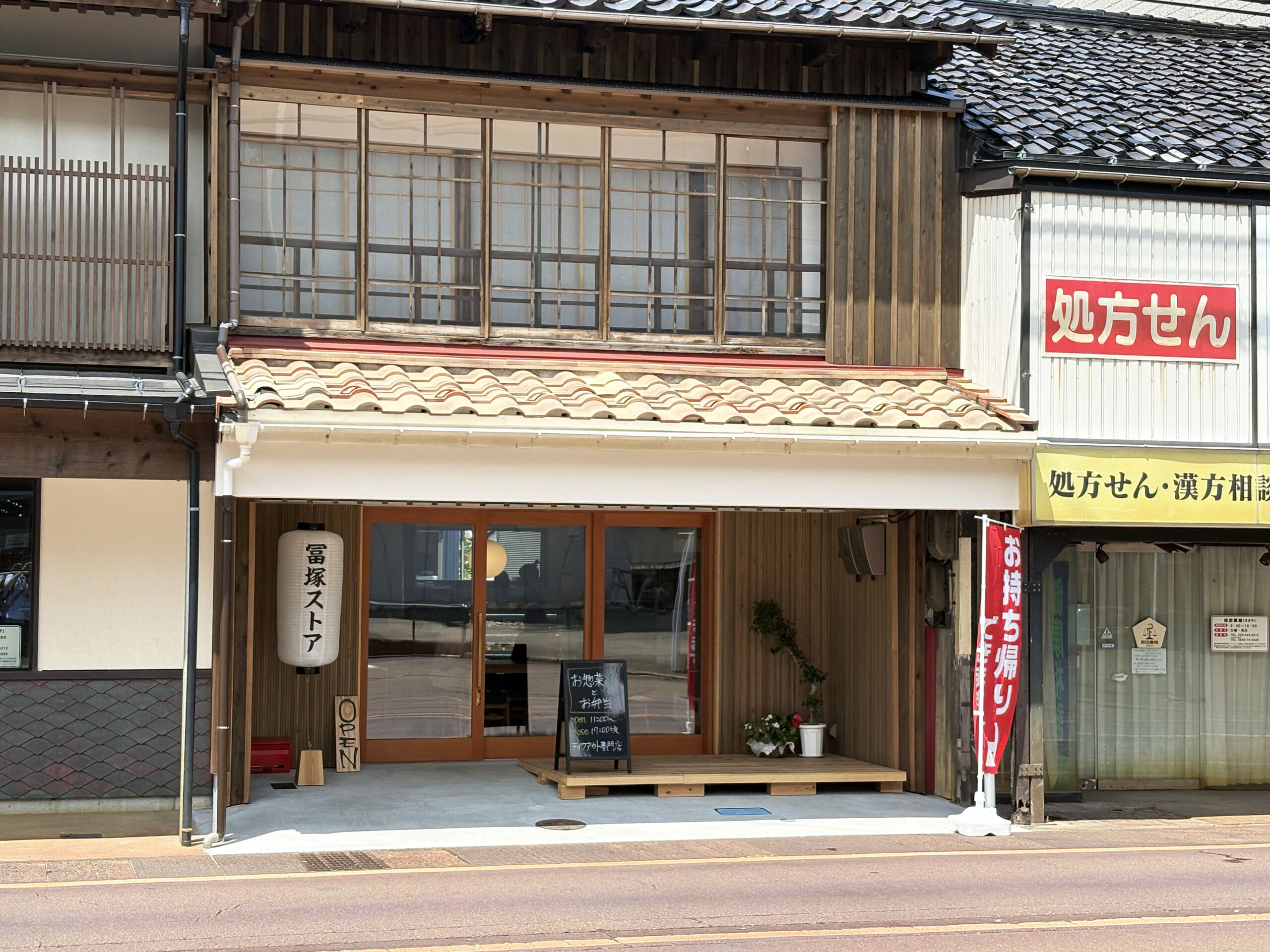 「冨塚ストア」直江津にオープン！食堂の人気メニューを弁当や惣菜に