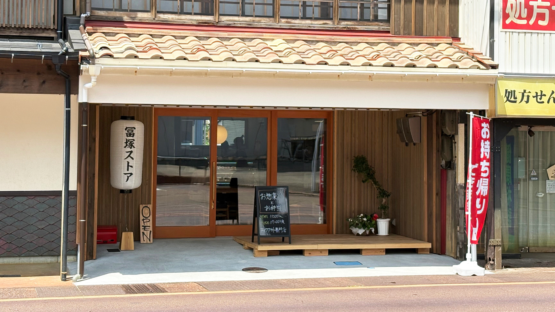 「冨塚ストア」直江津にオープン！食堂の人気メニューを弁当や惣菜に