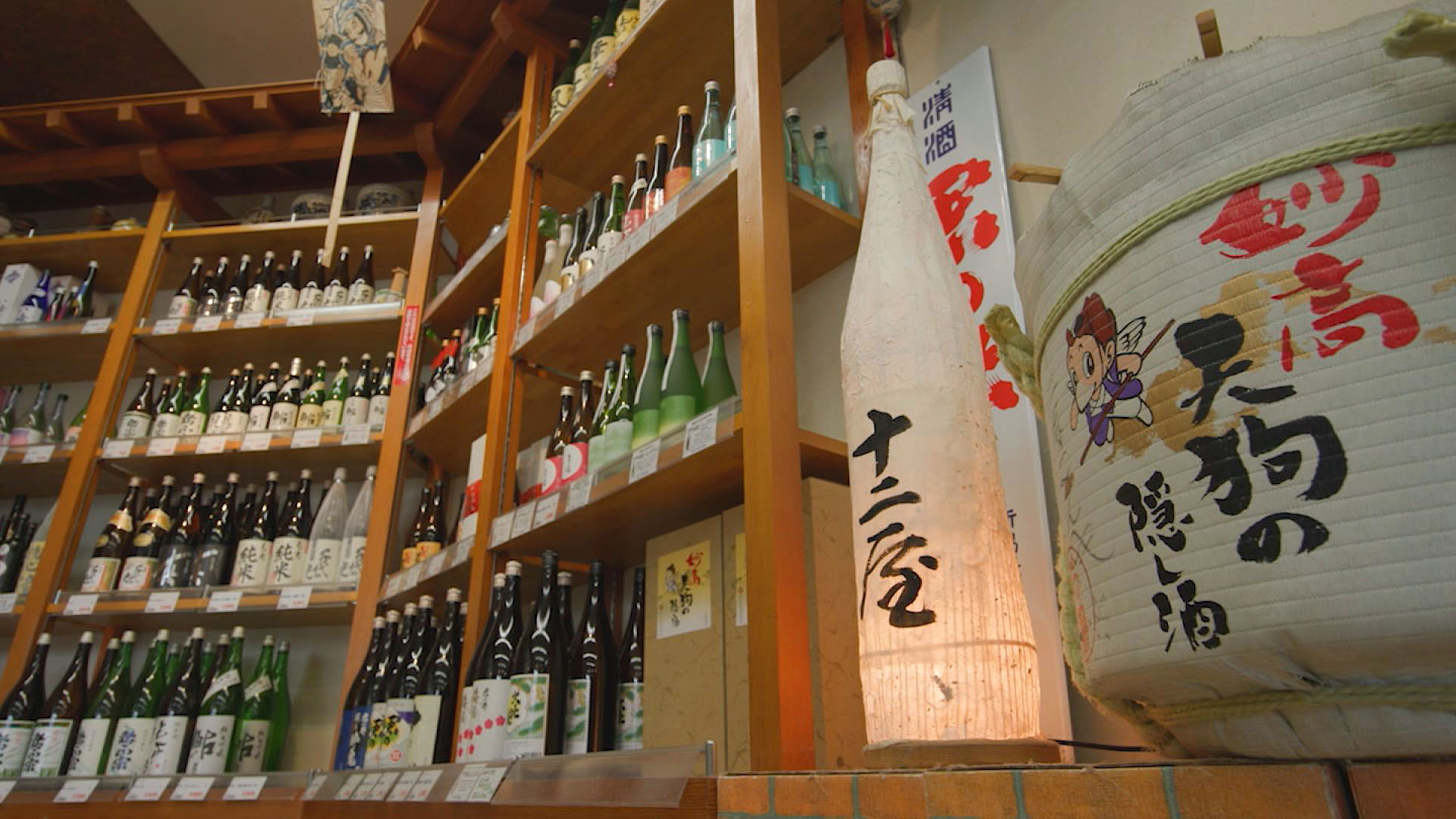 「十二屋」上越妙高うんまいもんリレー Vol.26