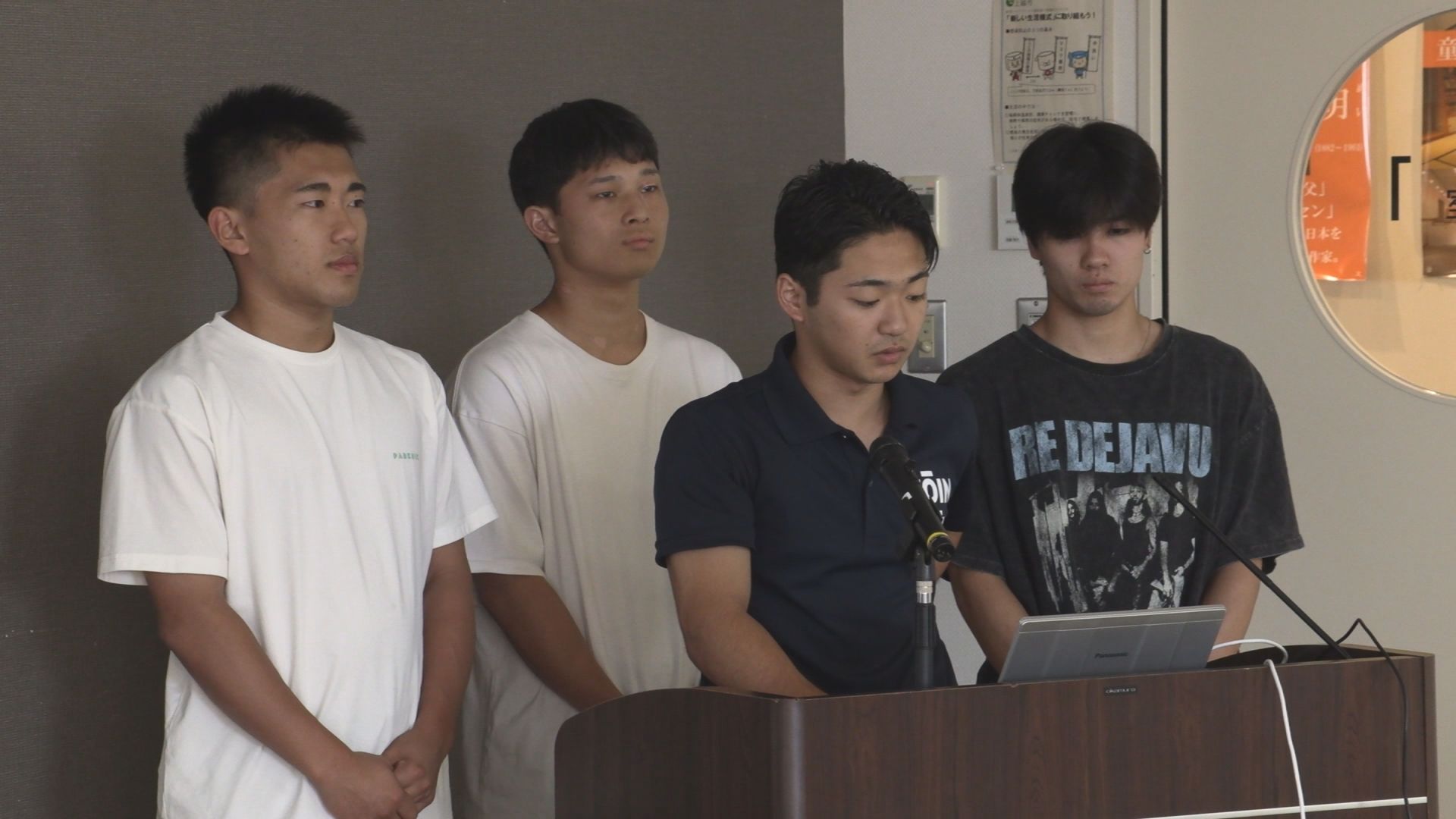 上越の課題解決のために 桐蔭横浜大学の学生がプレゼン