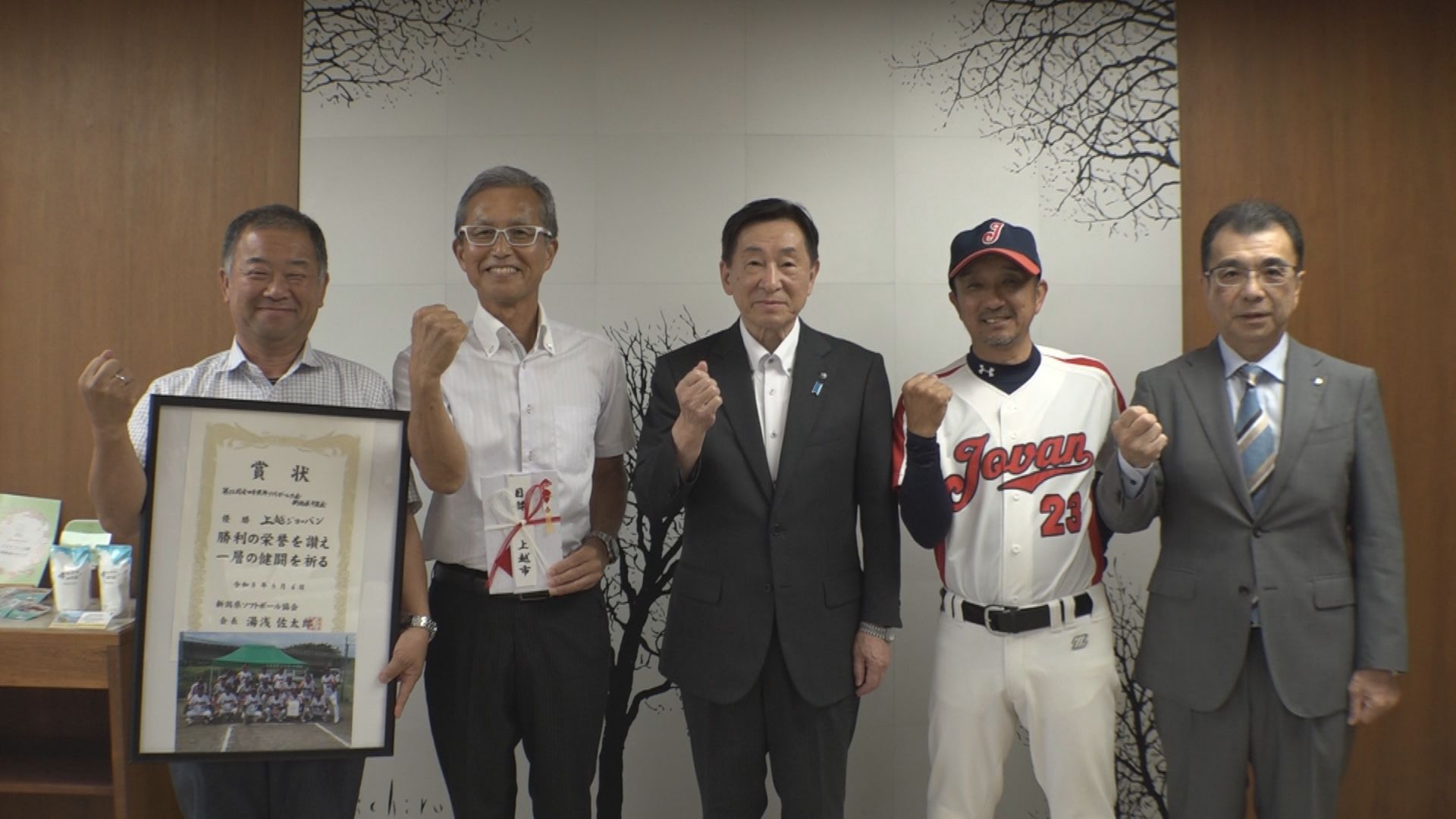 ソフトボールチーム「上越ジョーバン」全国大会出場へ！小菅市長に活躍誓う