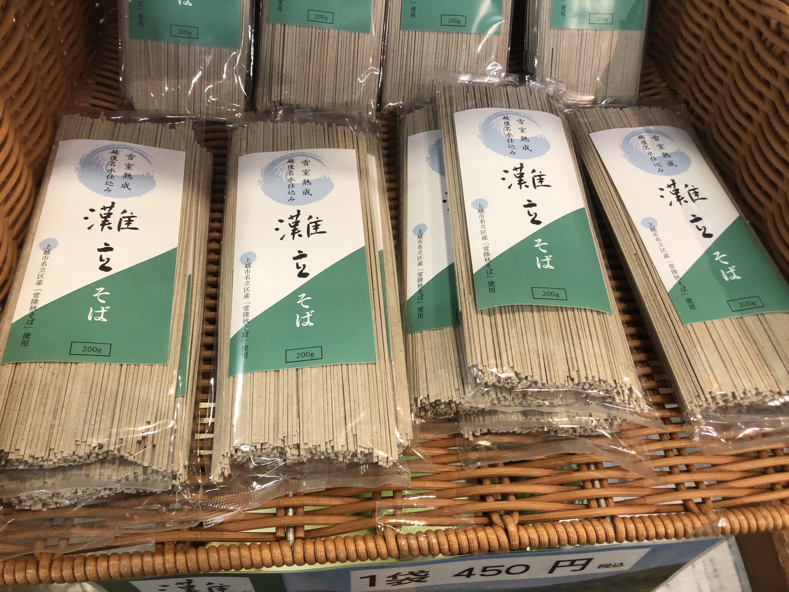 名立区の名物に！耕作放棄地を再生して栽培 「灘立そば」発売