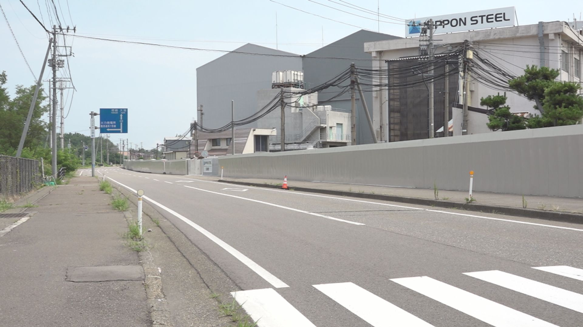東日本製鉄所直江津地区 津波対策用の「遮水壁」設置