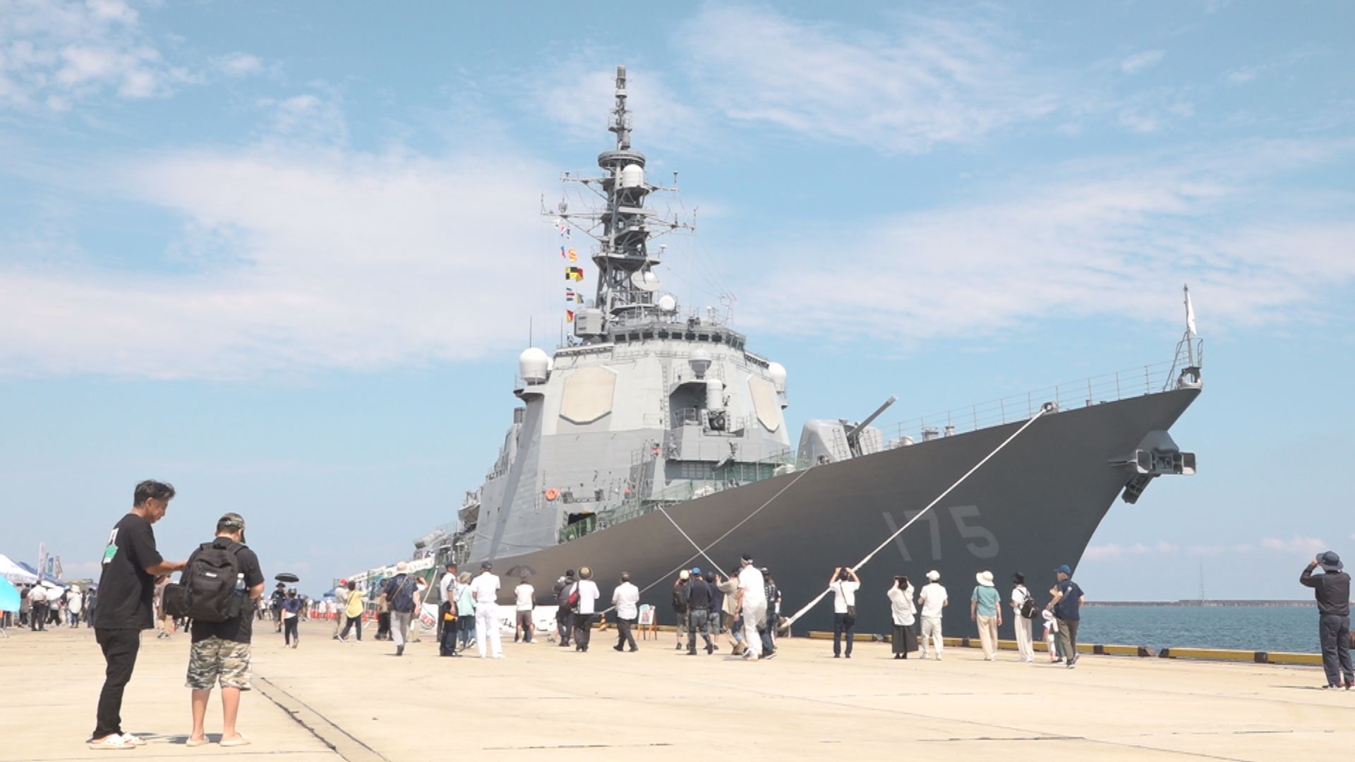 イージス艦「みょうこう」11年ぶり直江津港で一般公開