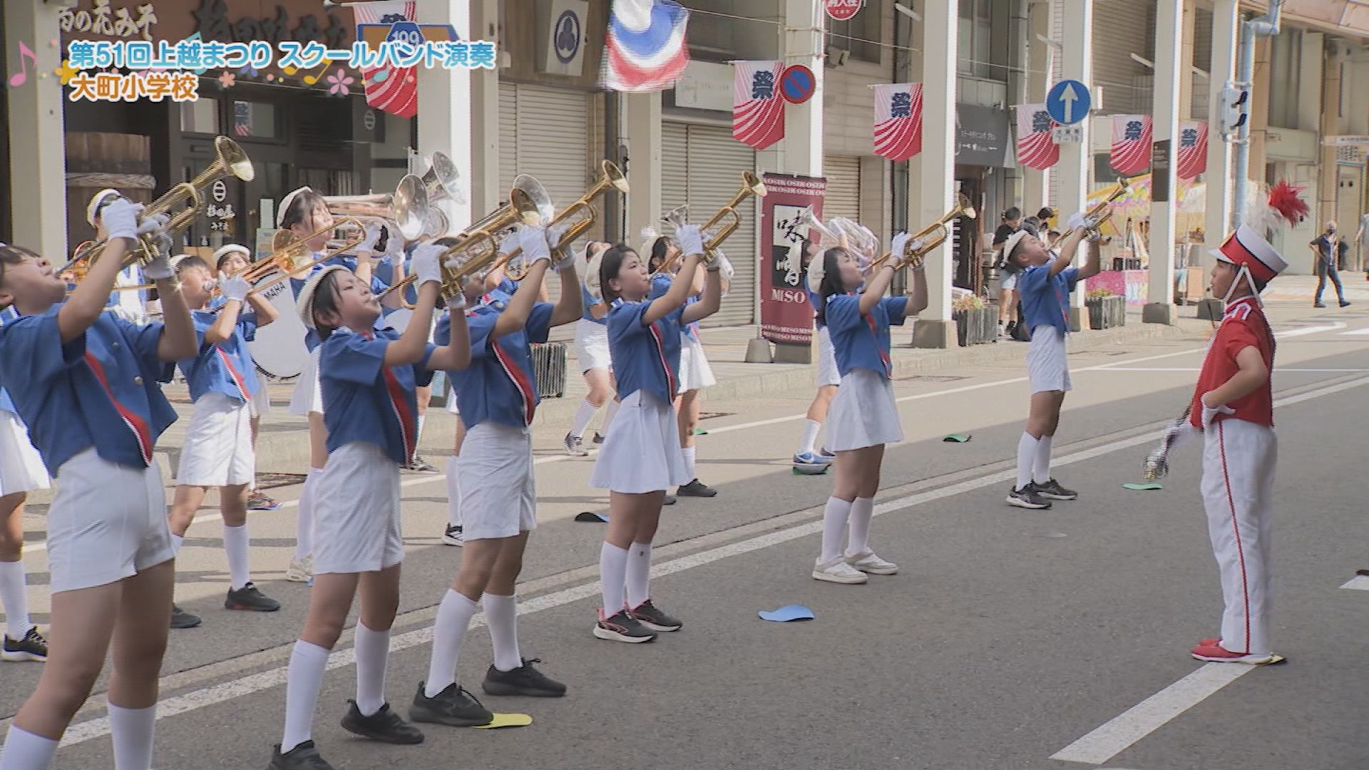 上越まつり「スクールバンド／高田地区民踊流し」16日(日)からJCVスペシャルで放送