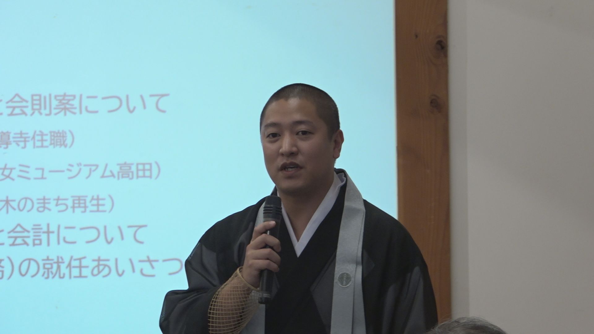高田の町並みを次世代に！高田歴まち市民協議会 設立