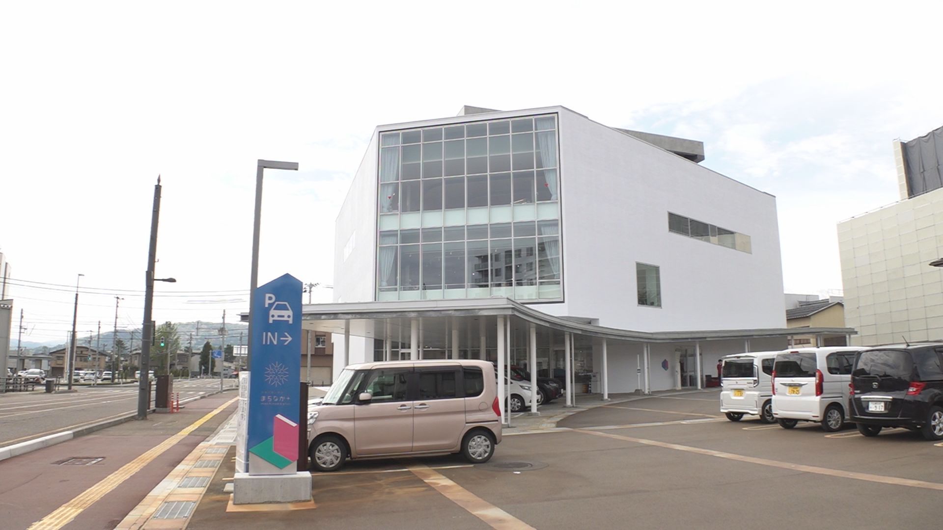 妙高市「まちなか＋」10月に開館1周年 利用者16万人超で目標の2倍に