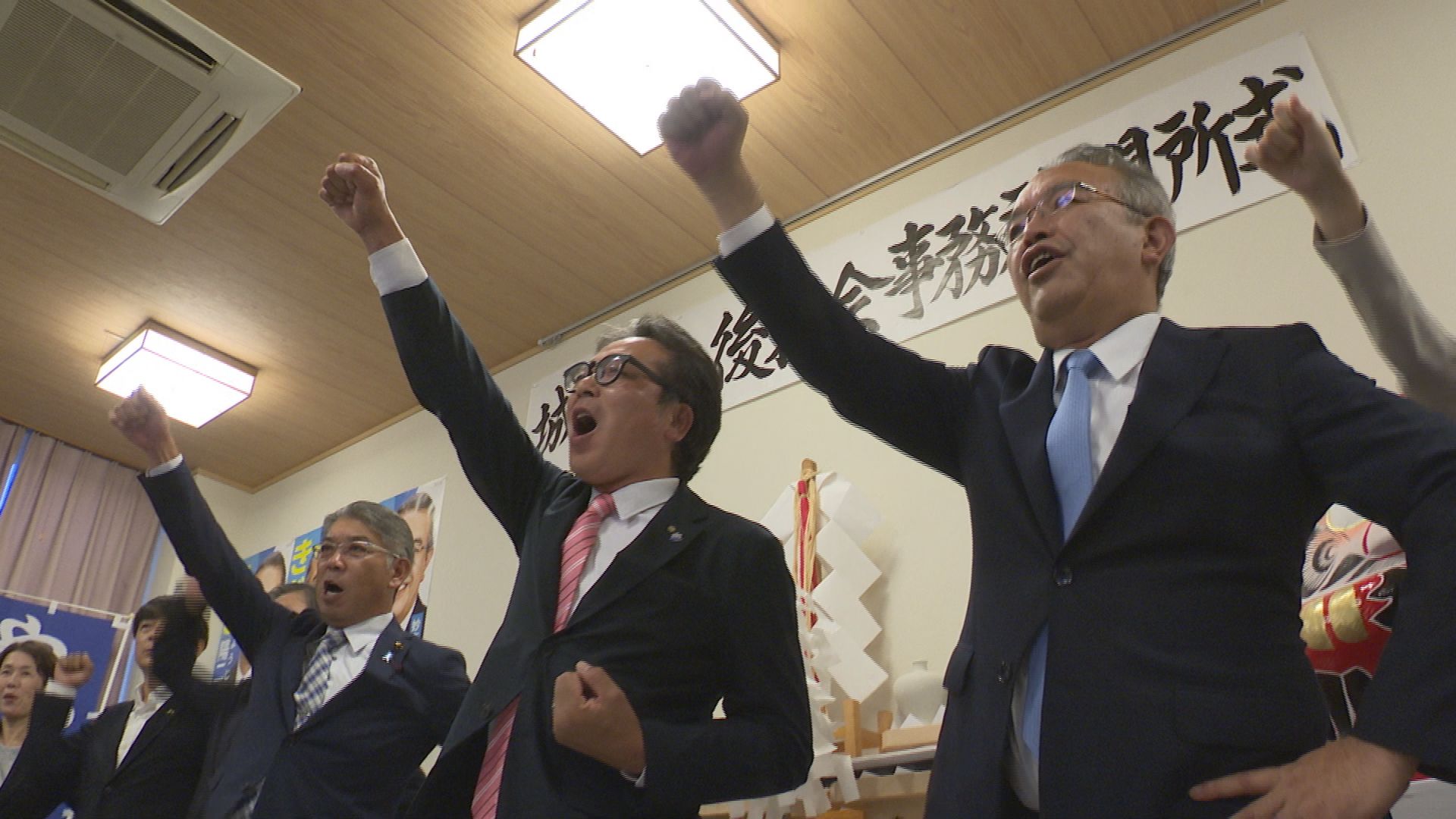 11月の妙高市長選挙へ 現職 城戸市長の後援会が事務所開き