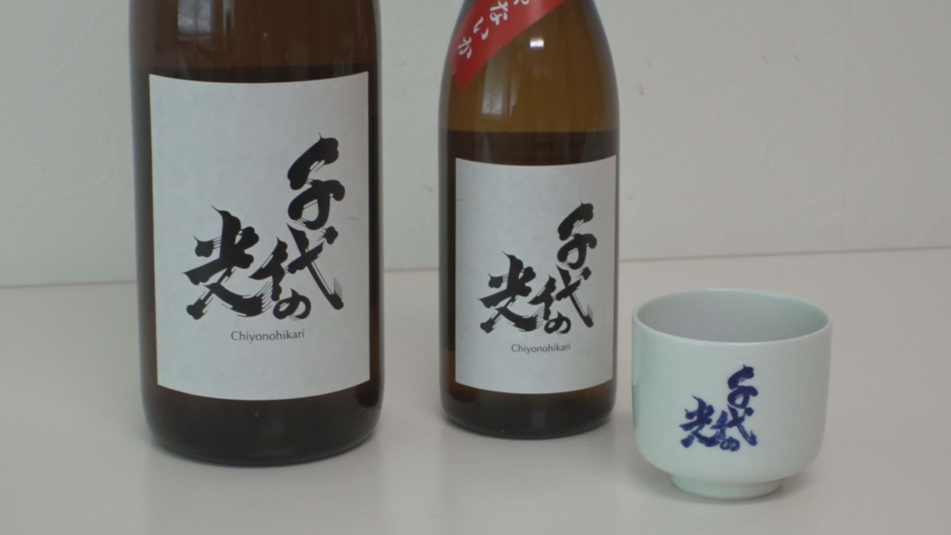 110年前の米騒動になぞらえ 千代の光酒造が半額の日本酒販売